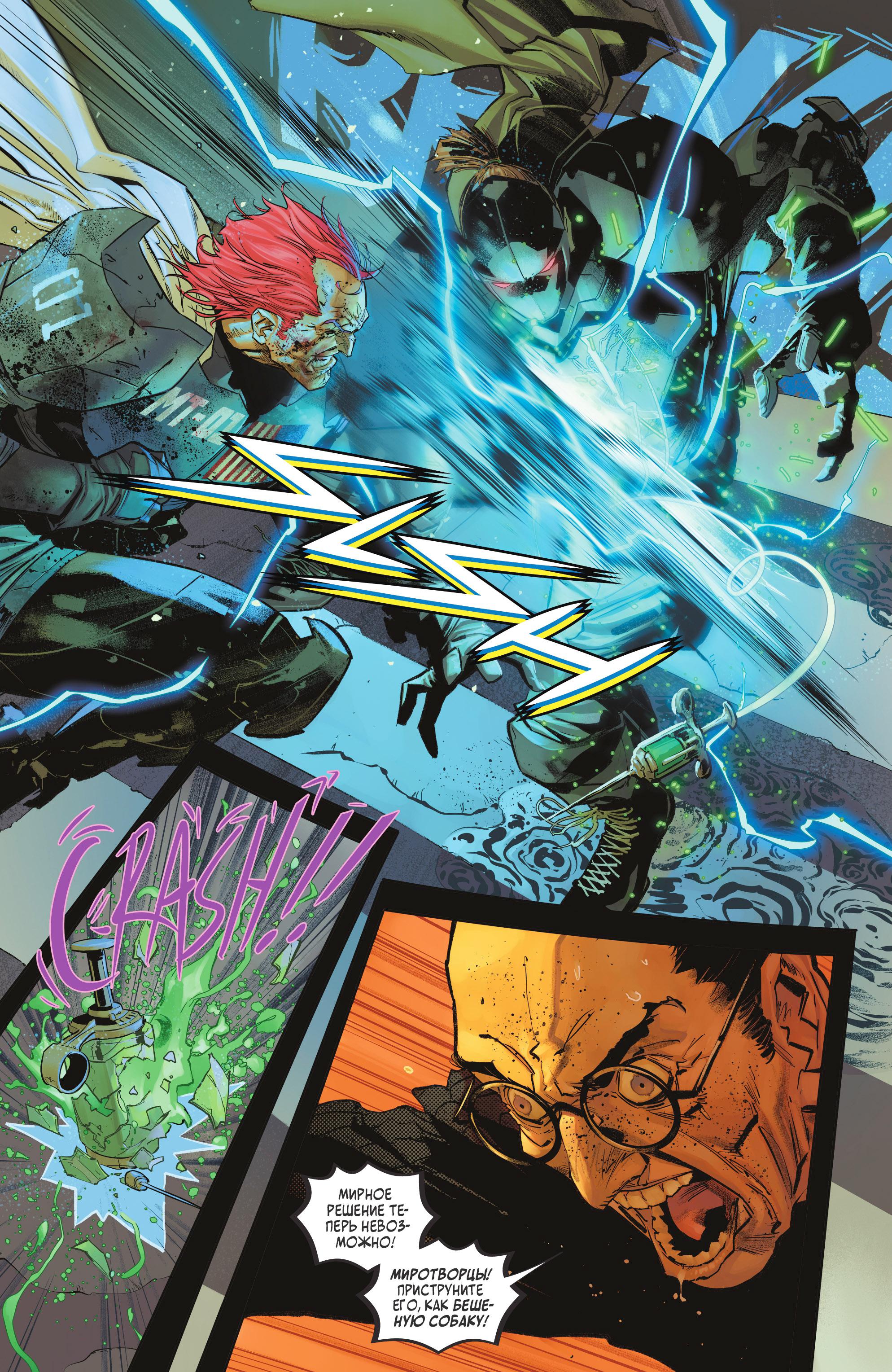 Read Batman Бэтмен Manga Online