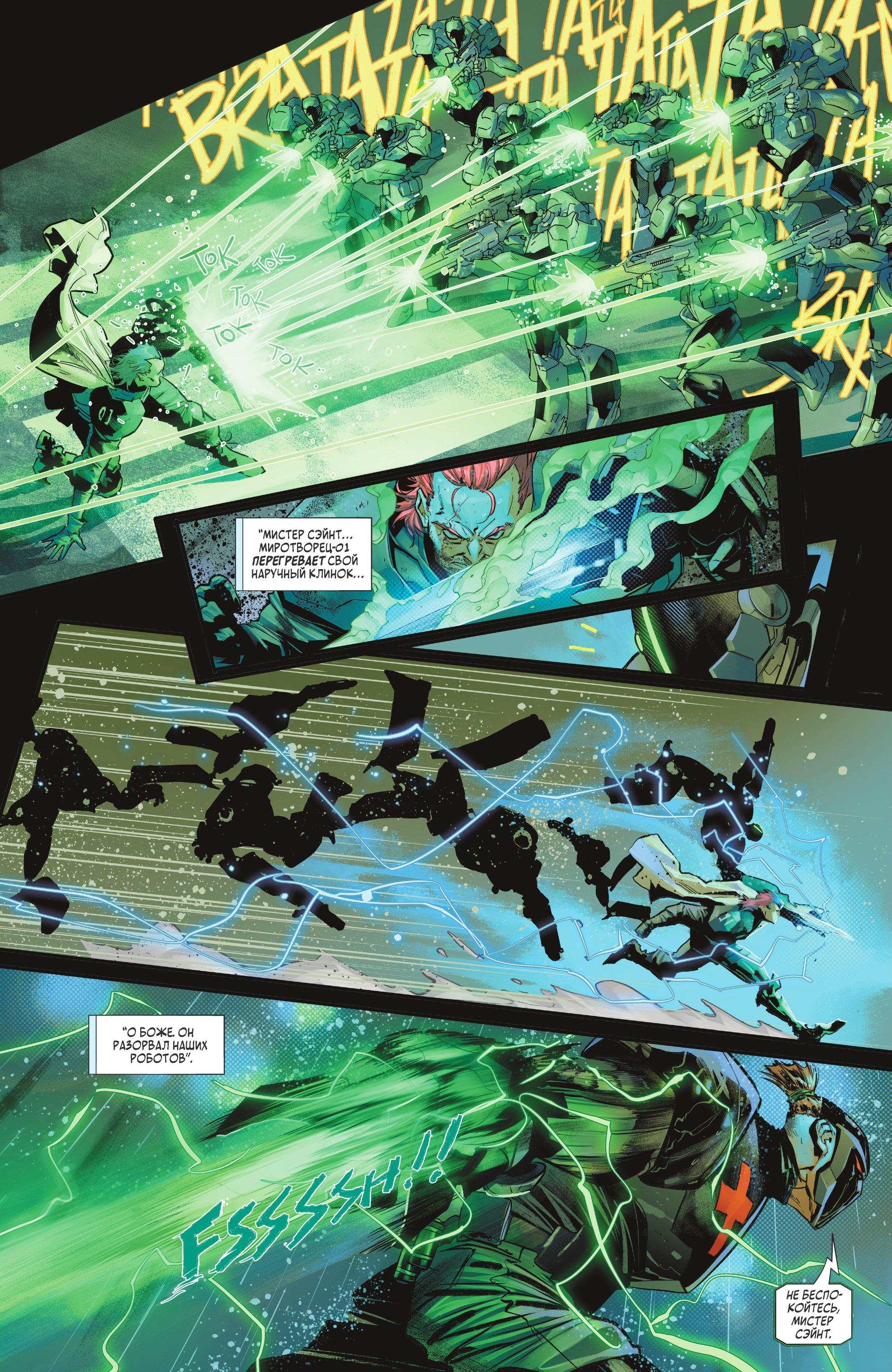 Read Batman Бэтмен Manga Online