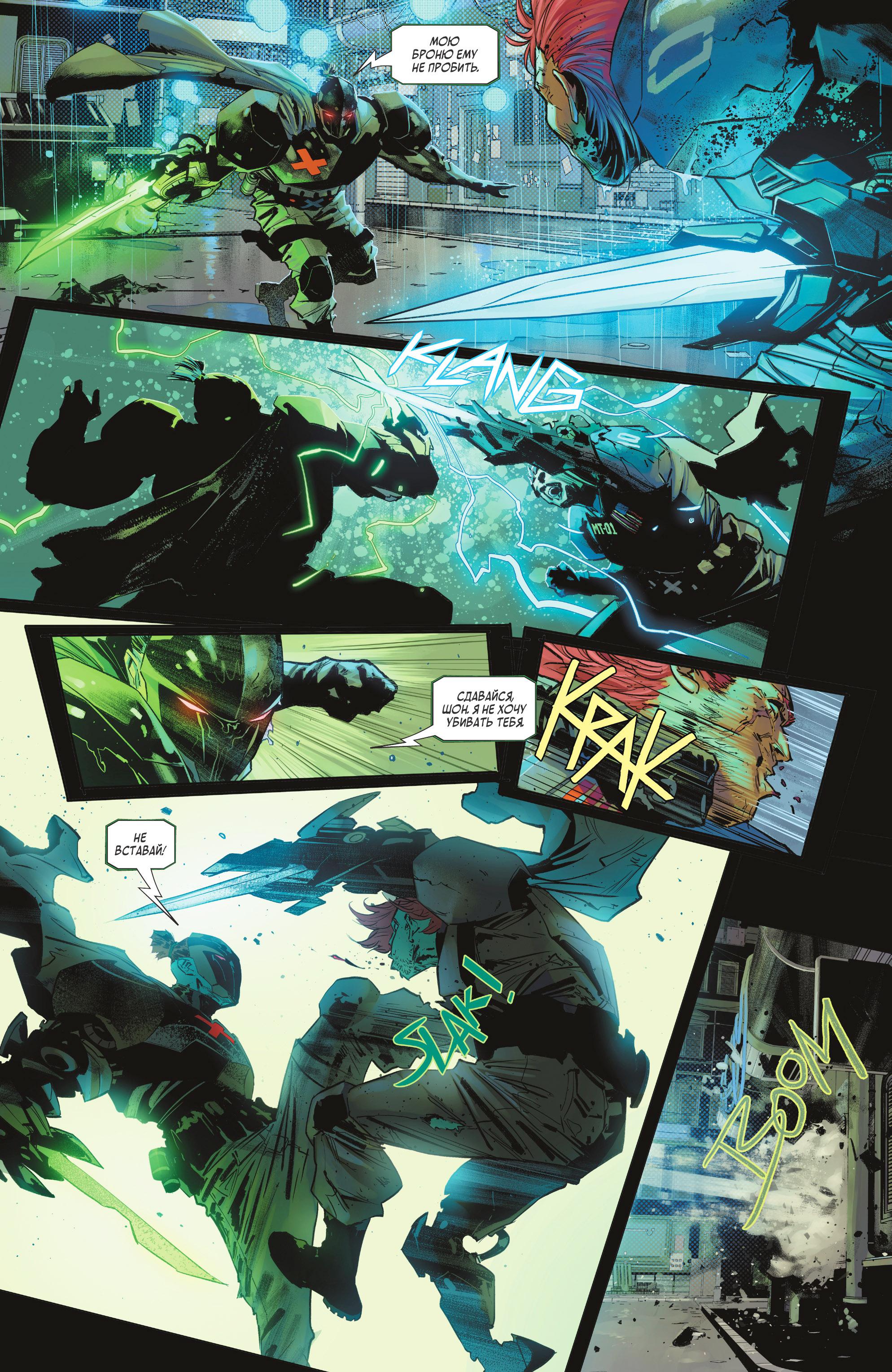 Read Batman Бэтмен Manga Online