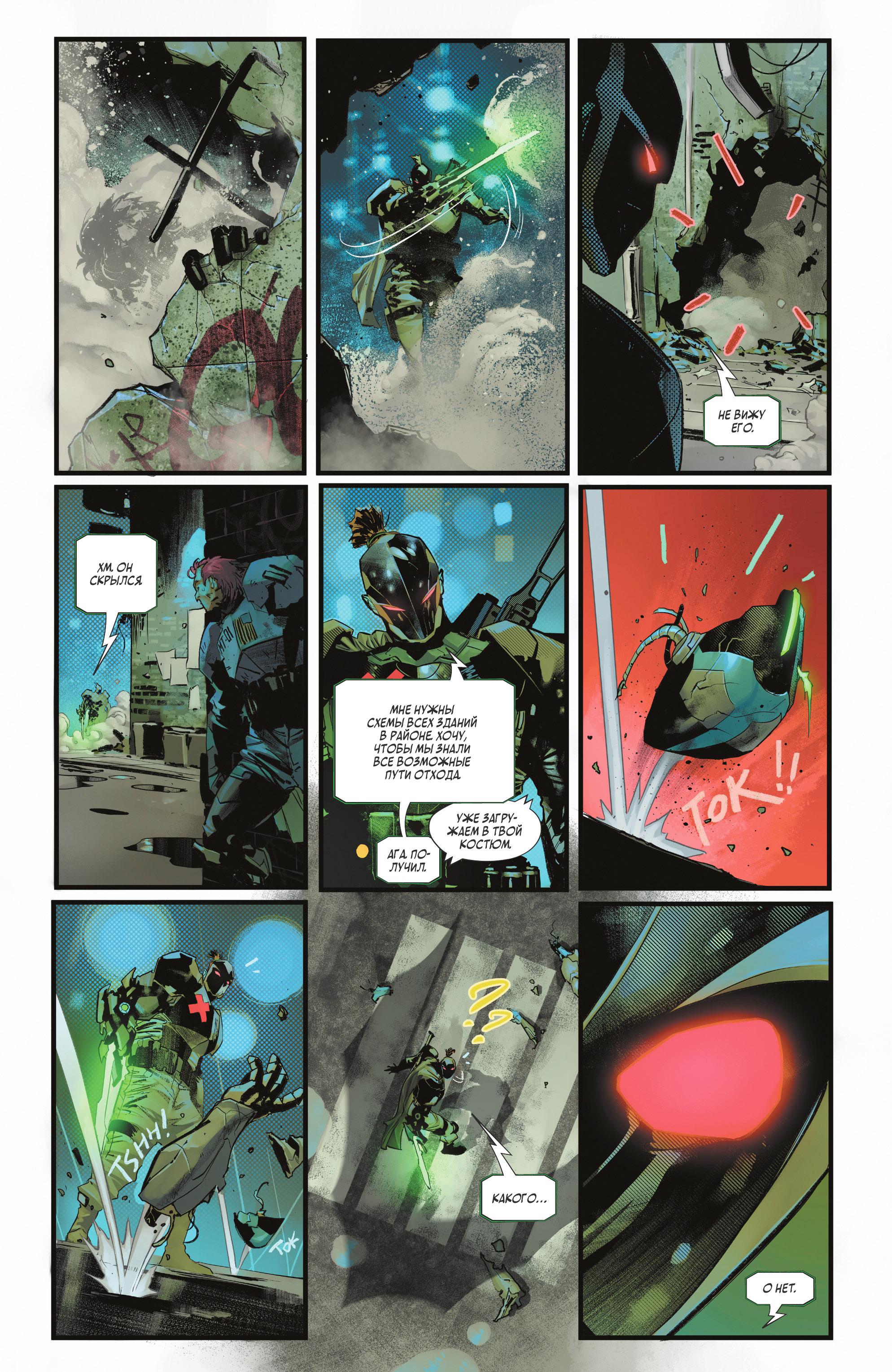 Read Batman Бэтмен Manga Online