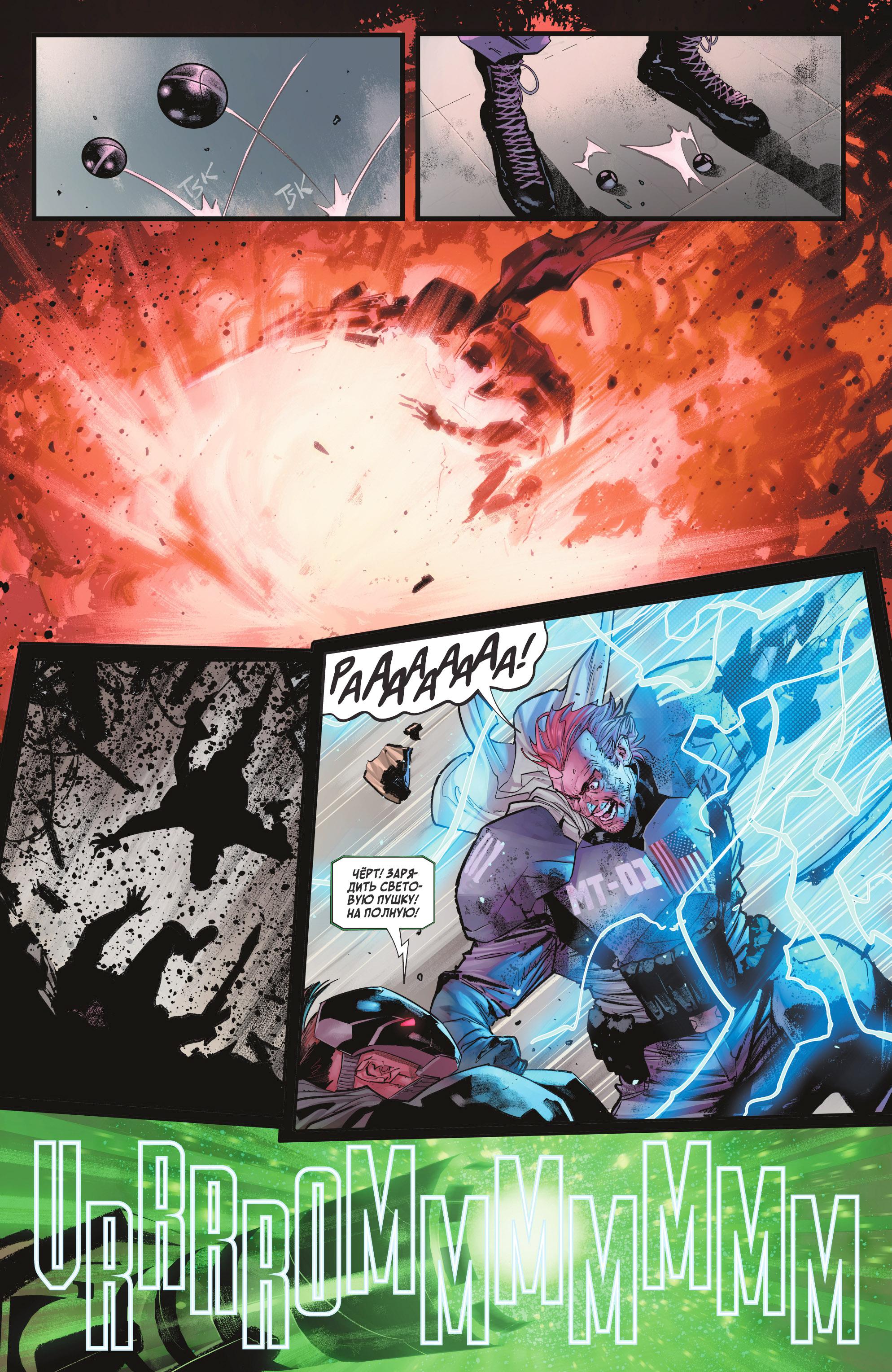 Read Batman Бэтмен Manga Online