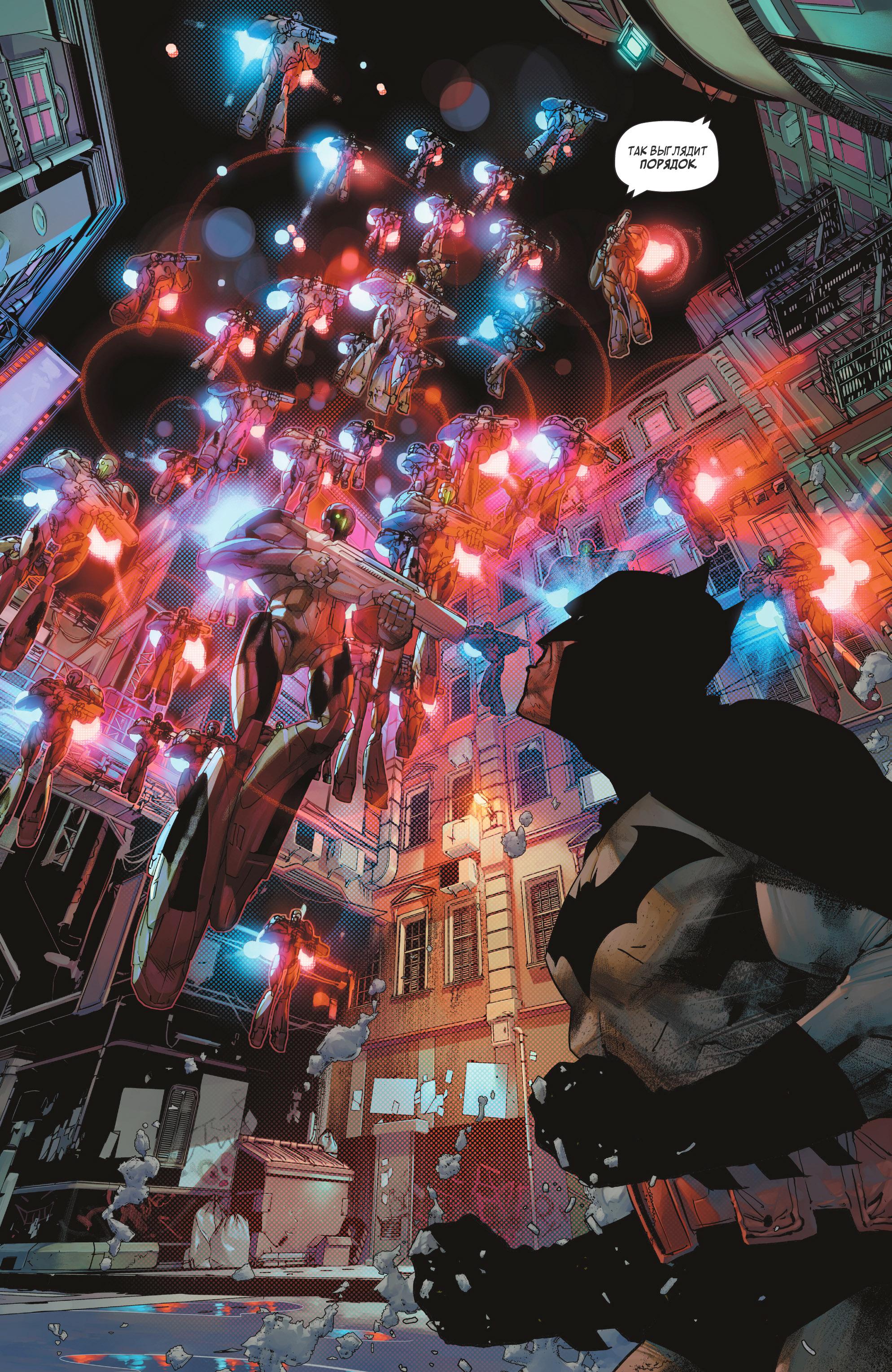 Read Batman Бэтмен Manga Online