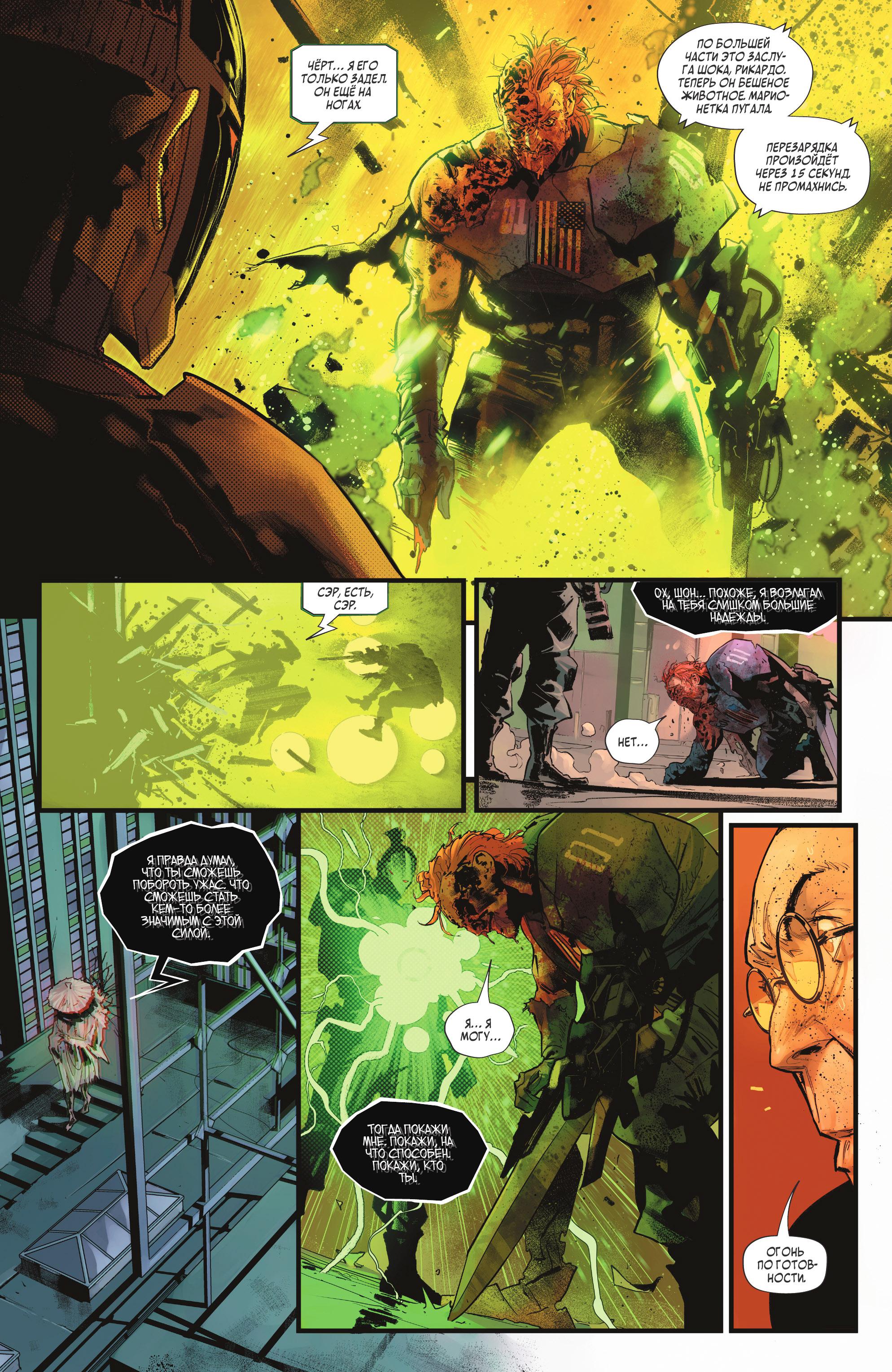Read Batman Бэтмен Manga Online
