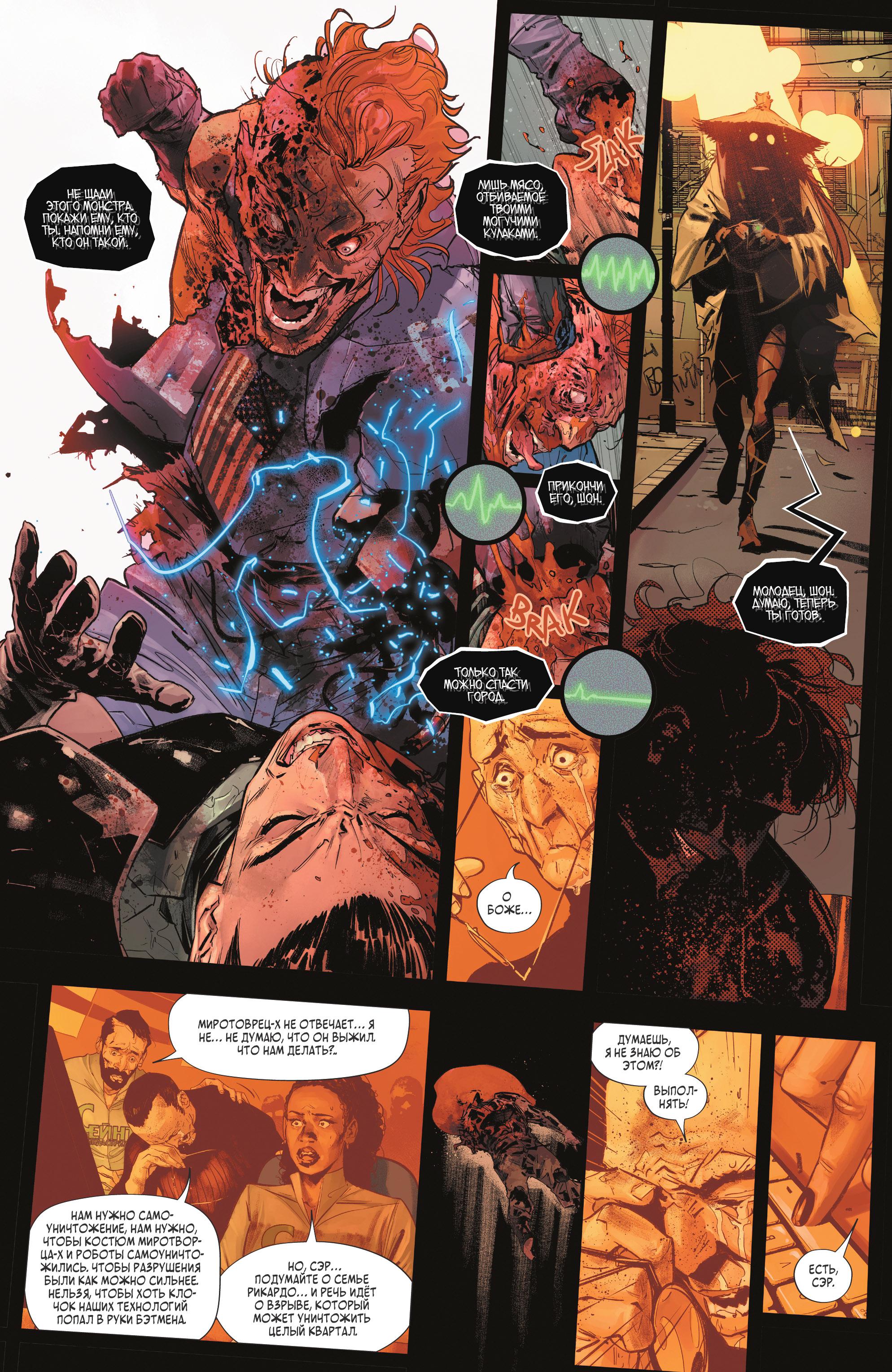 Read Batman Бэтмен Manga Online