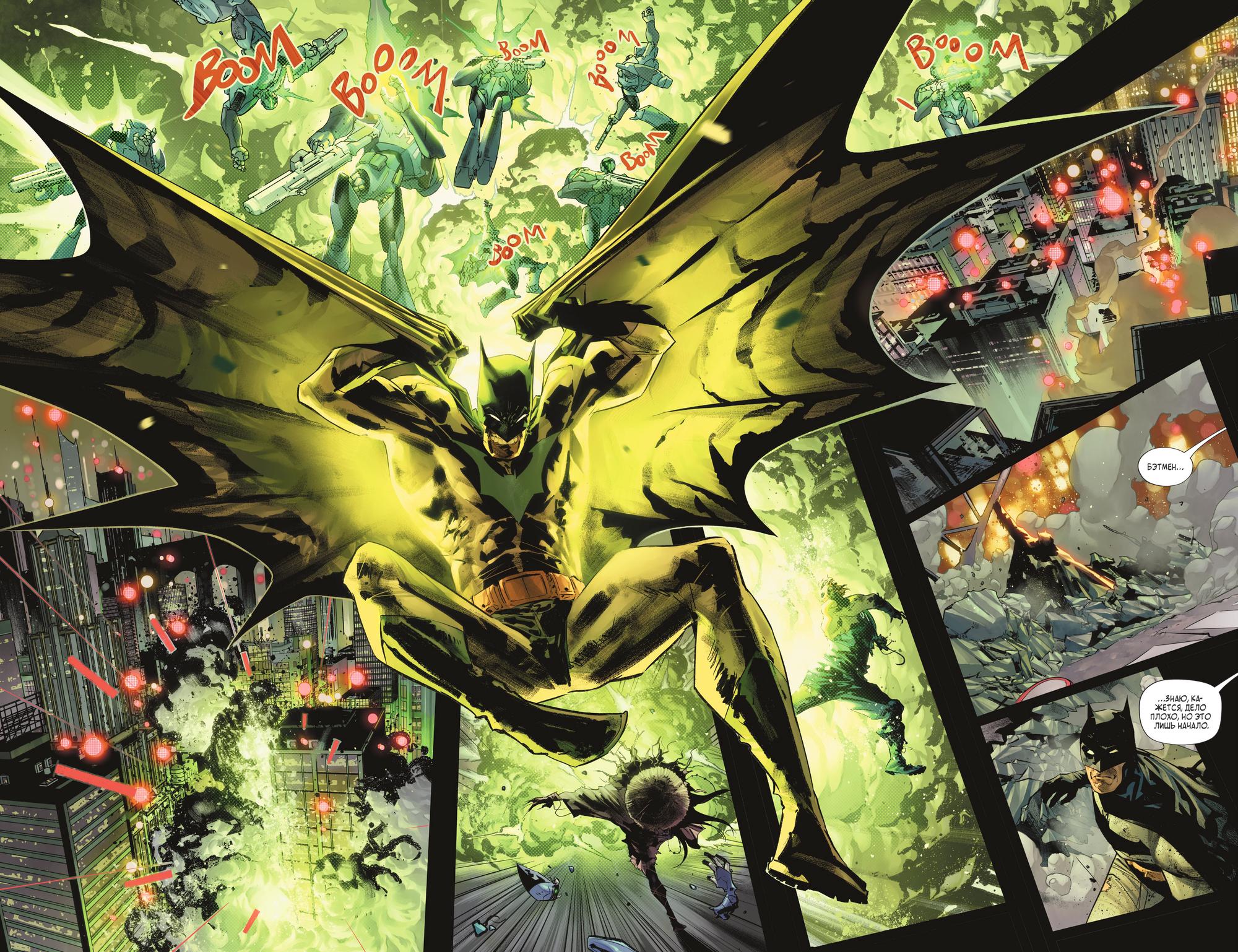 Read Batman Бэтмен Manga Online