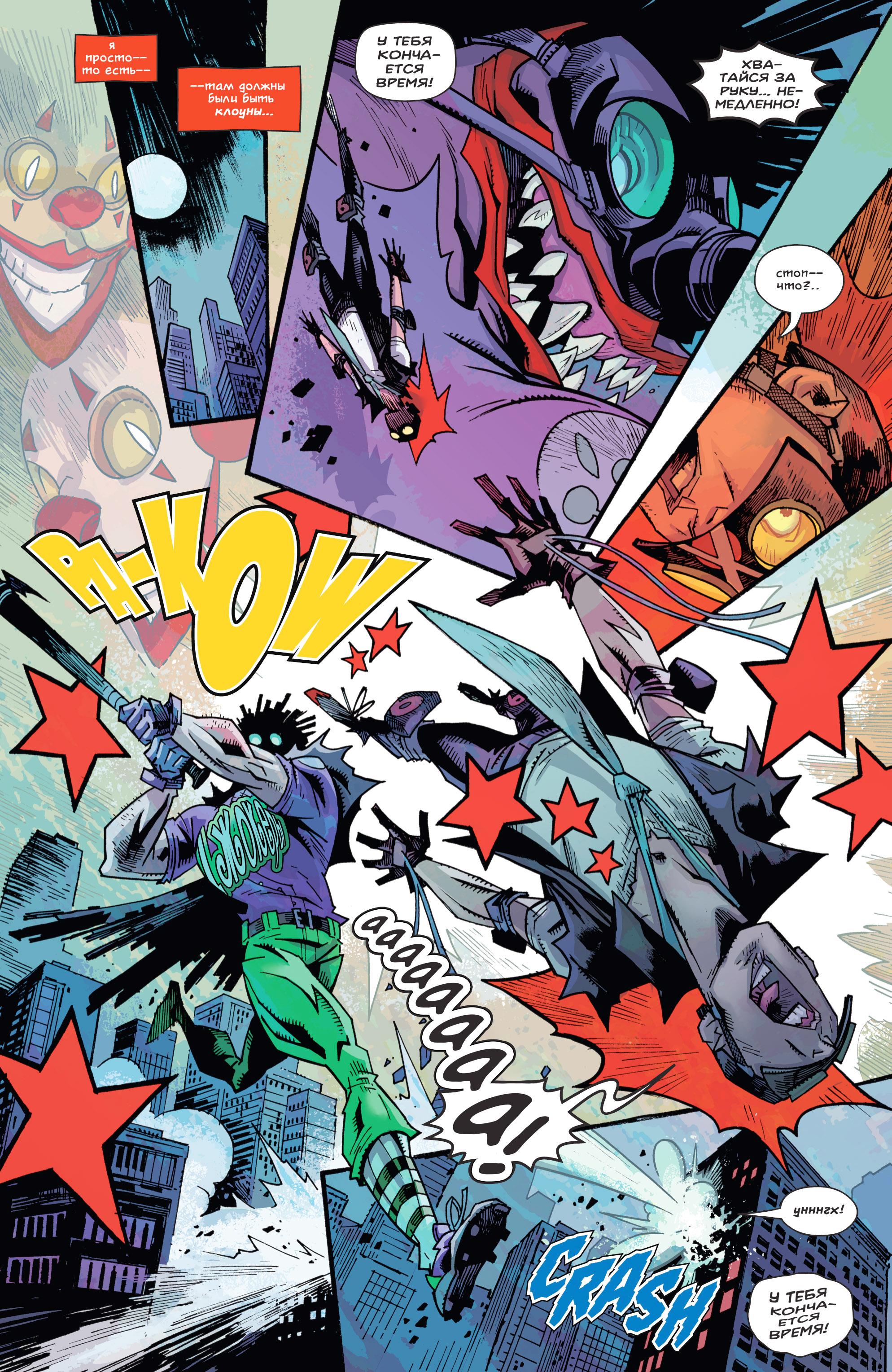 Read Batman Бэтмен Manga Online