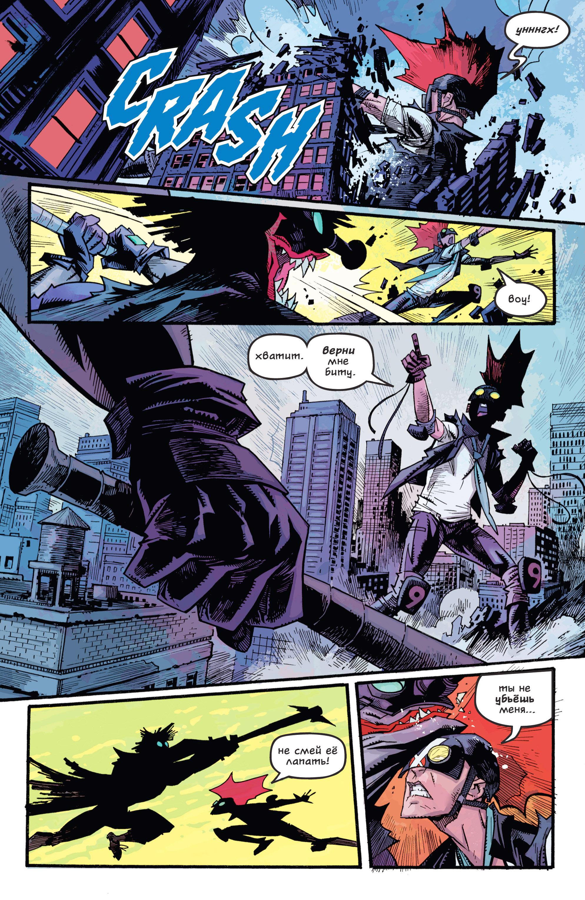 Read Batman Бэтмен Manga Online