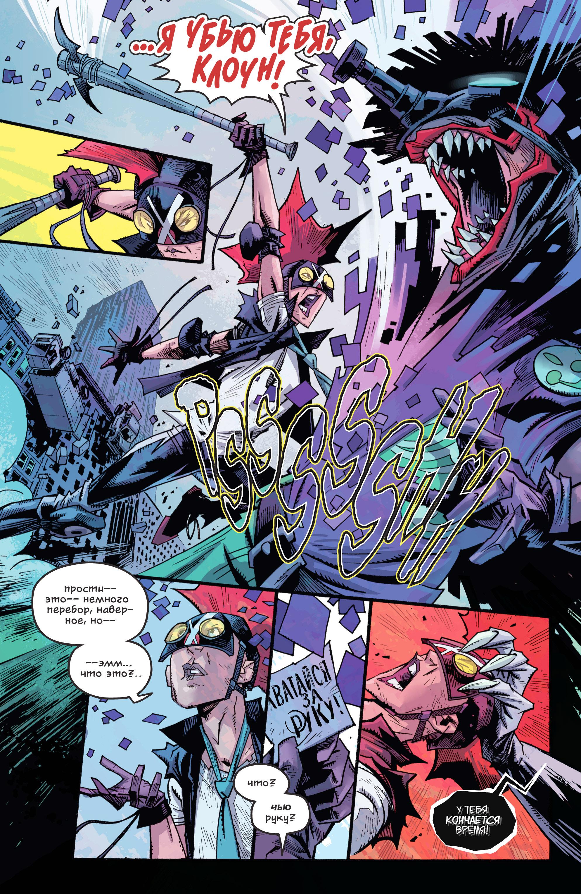 Read Batman Бэтмен Manga Online