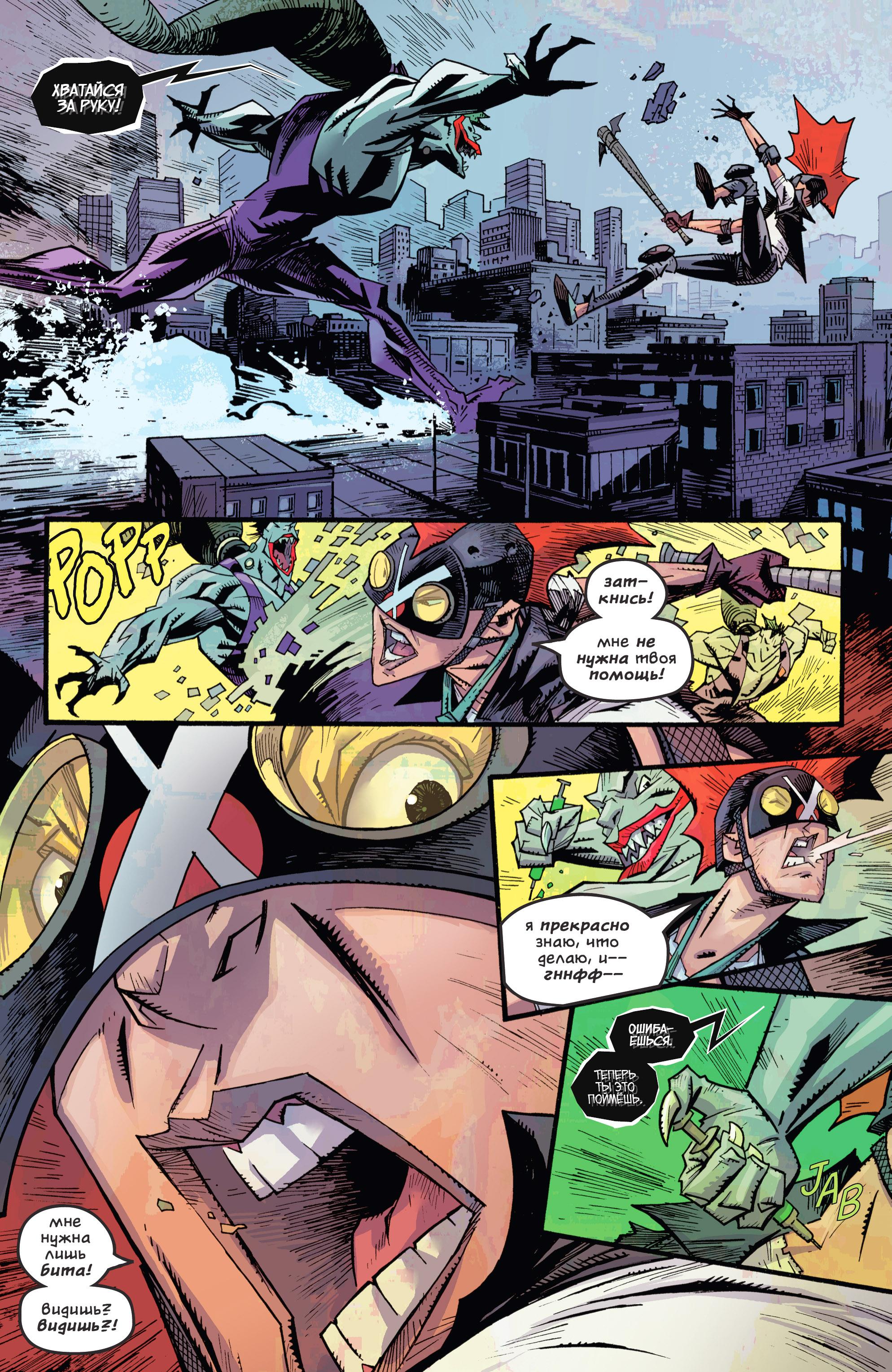 Read Batman Бэтмен Manga Online