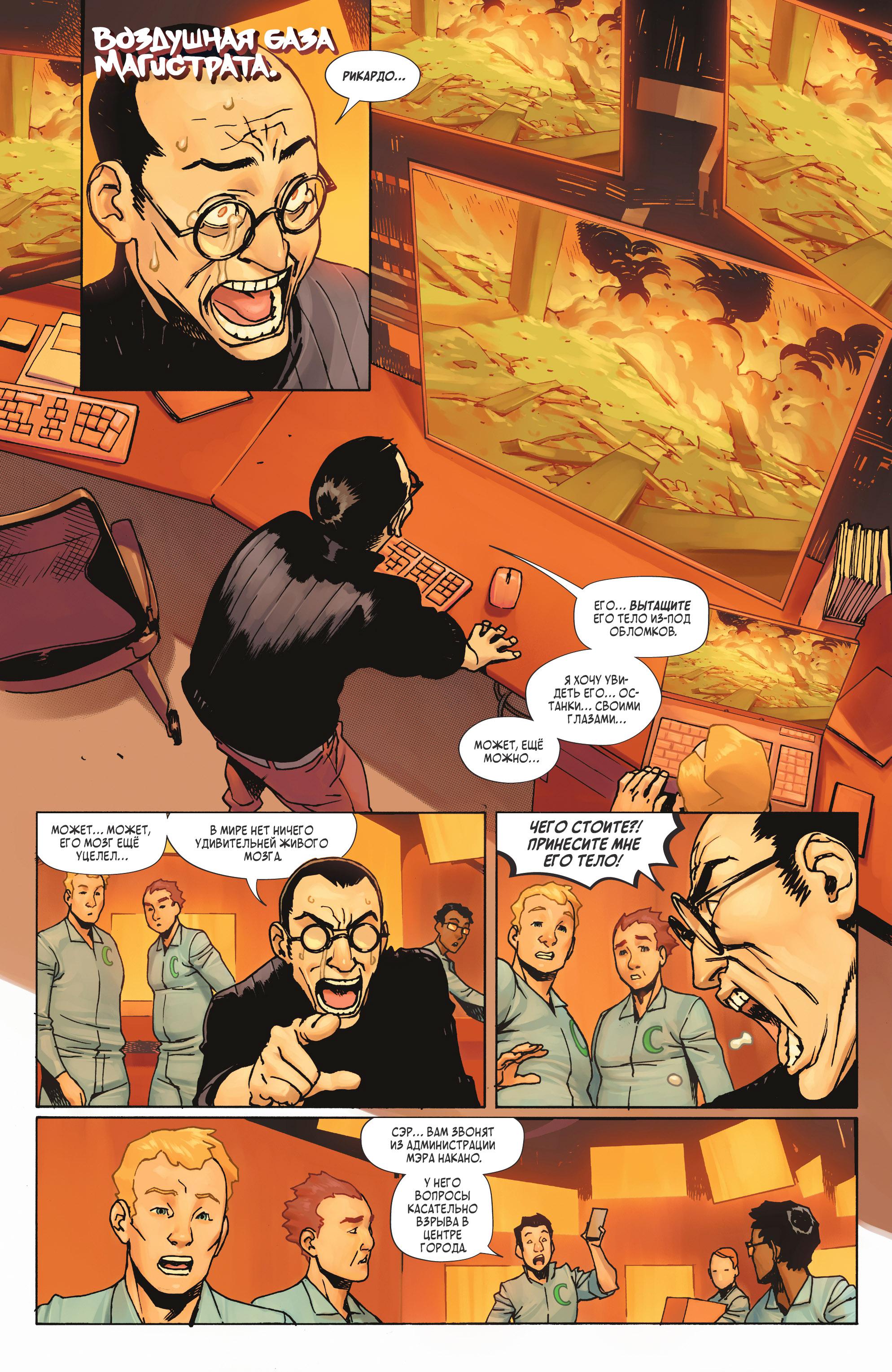 Read Batman Бэтмен Manga Online