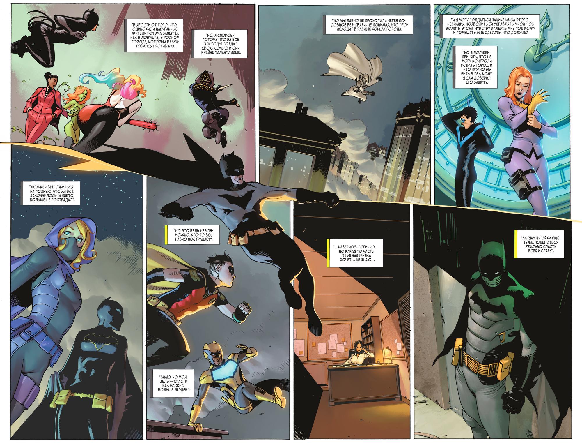 Read Batman Бэтмен Manga Online