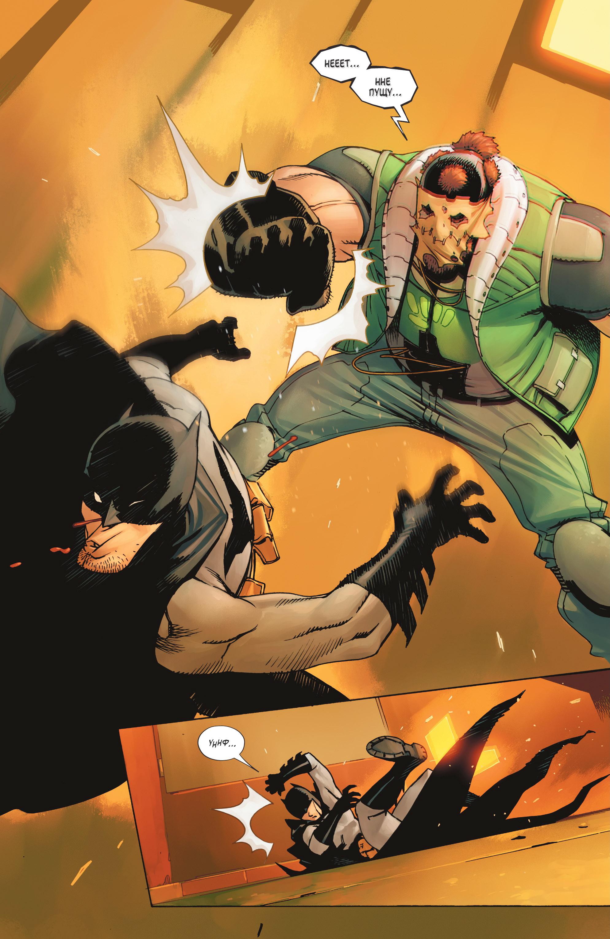 Read Batman Бэтмен Manga Online