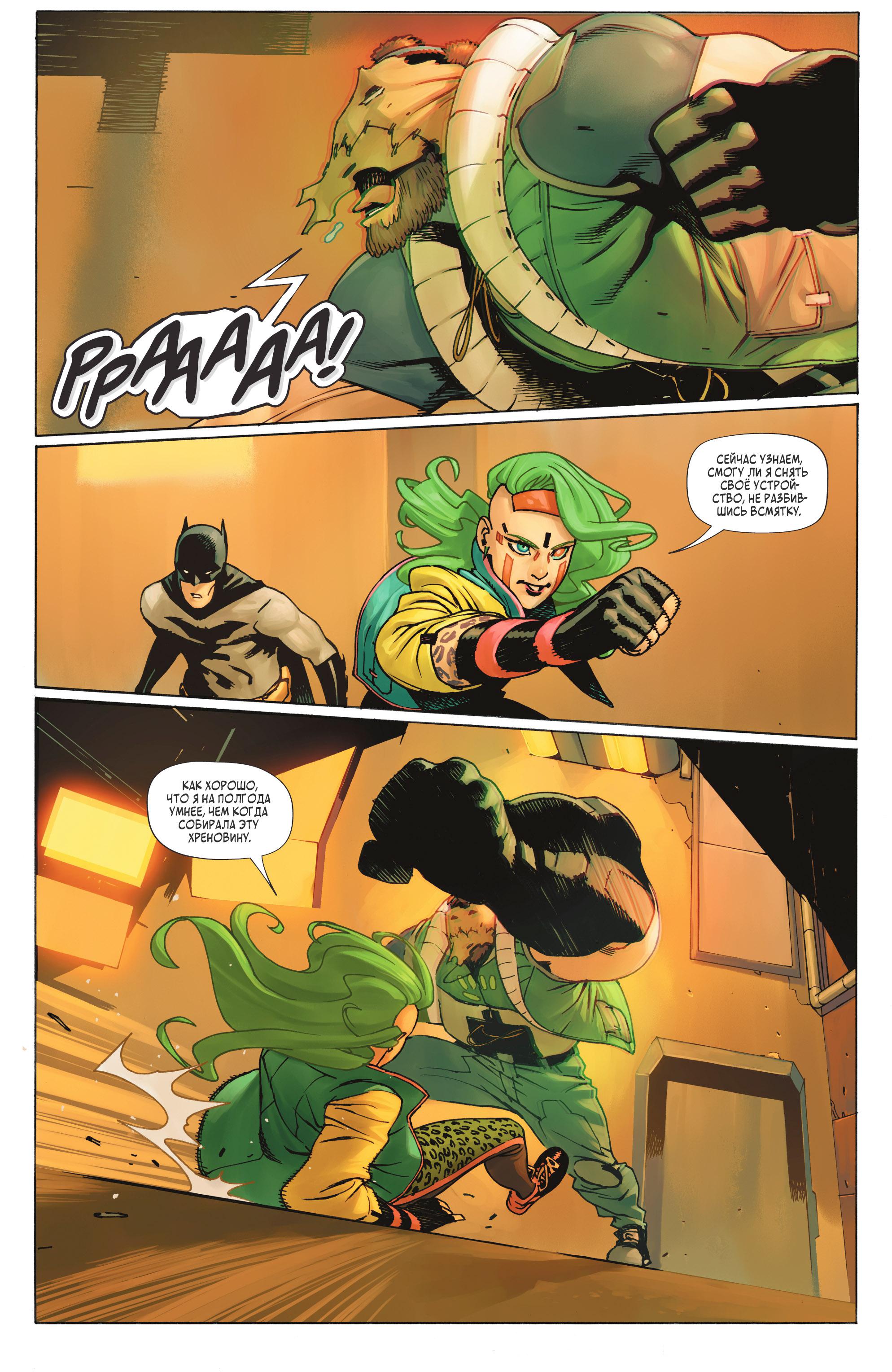Read Batman Бэтмен Manga Online