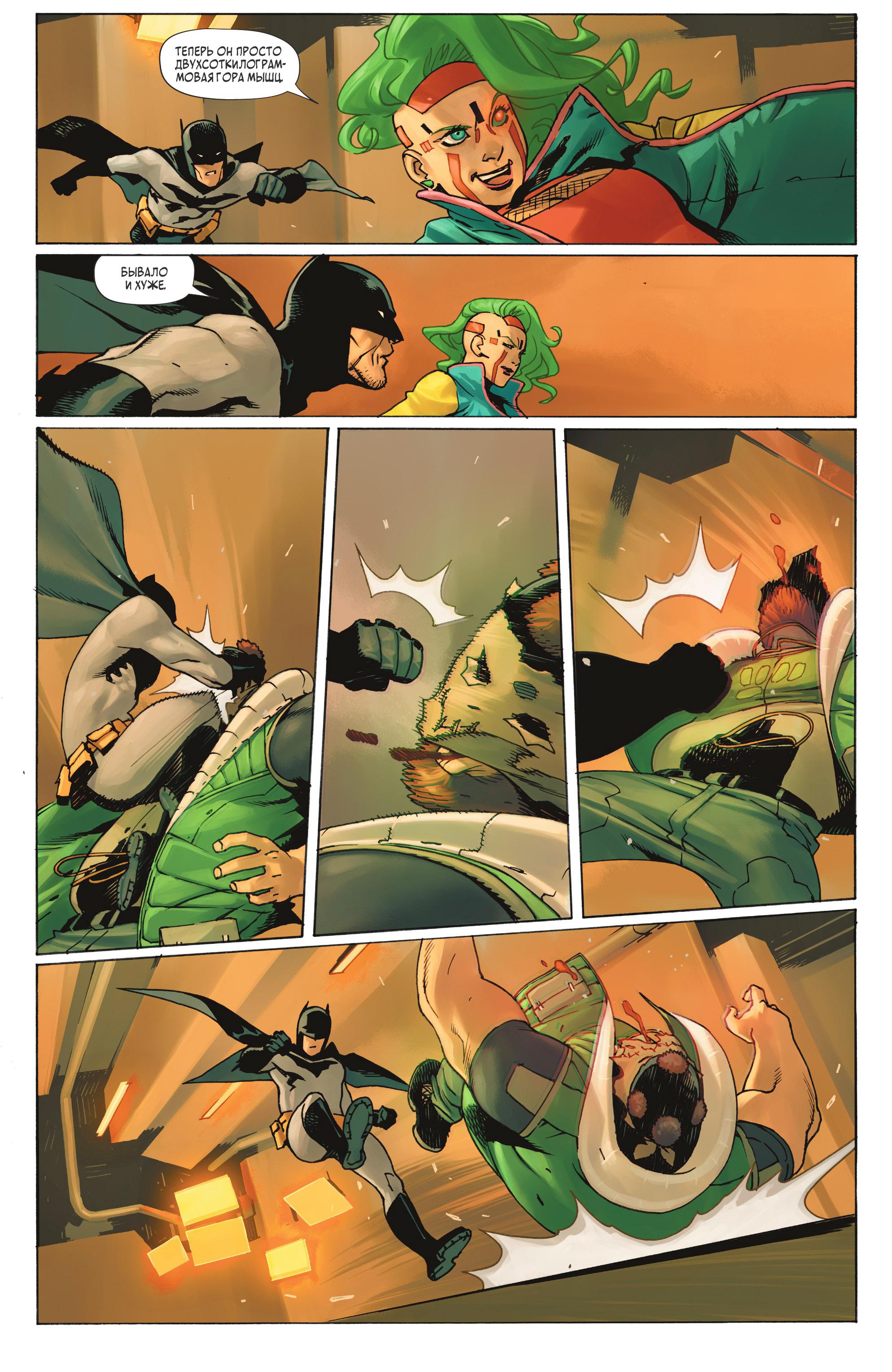 Read Batman Бэтмен Manga Online