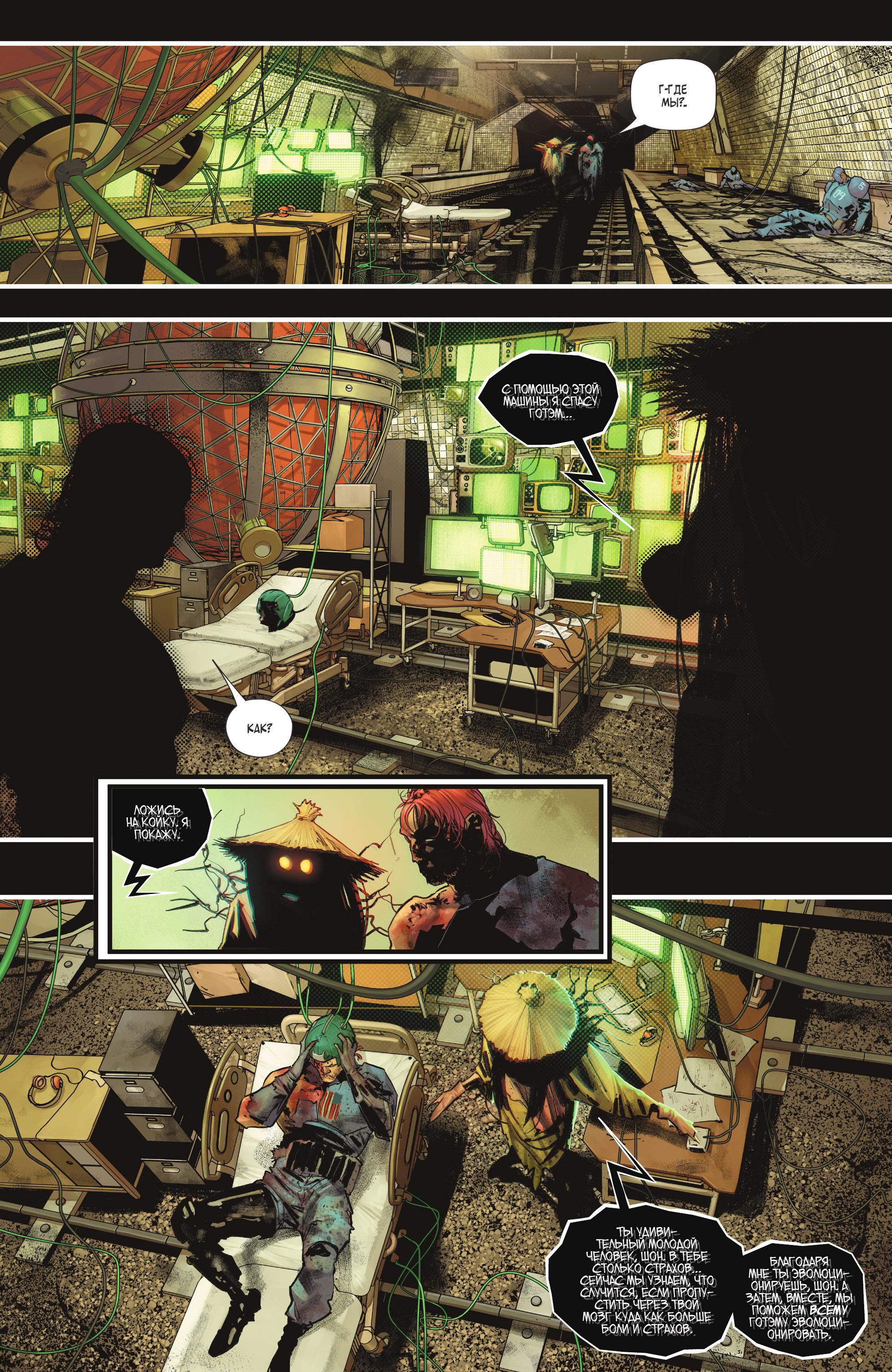 Read Batman Бэтмен Manga Online