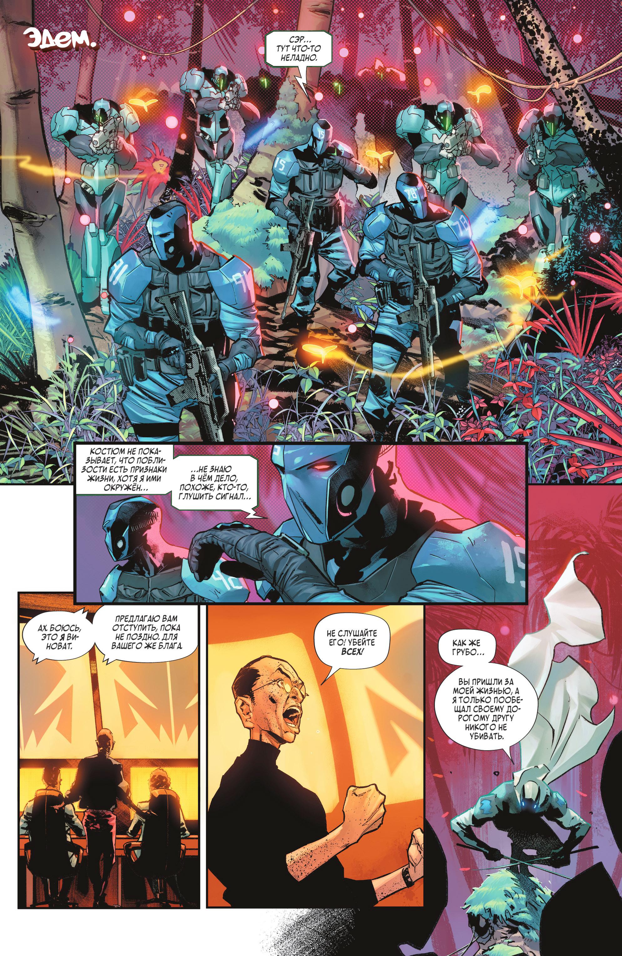 Read Batman Бэтмен Manga Online