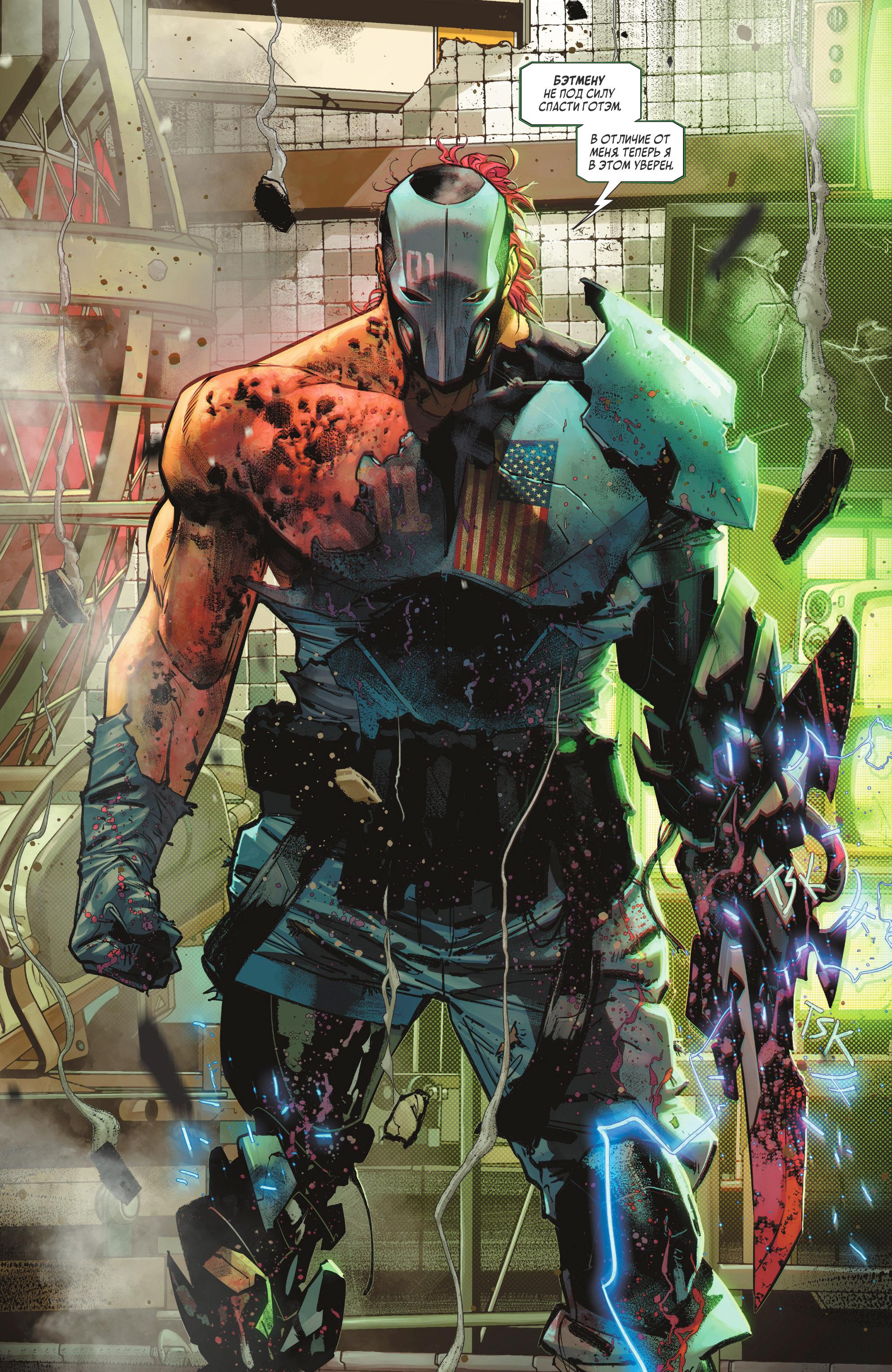 Read Batman Бэтмен Manga Online