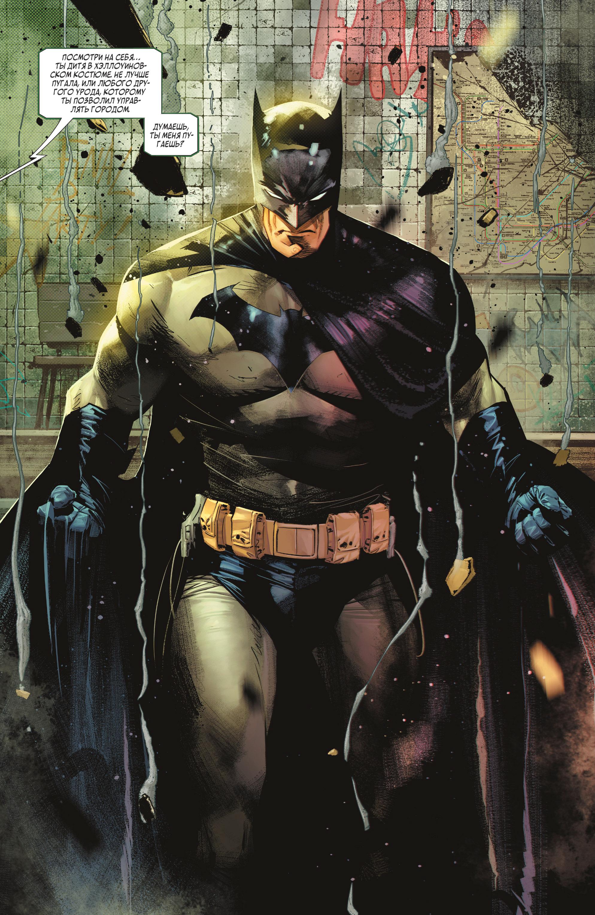Read Batman Бэтмен Manga Online