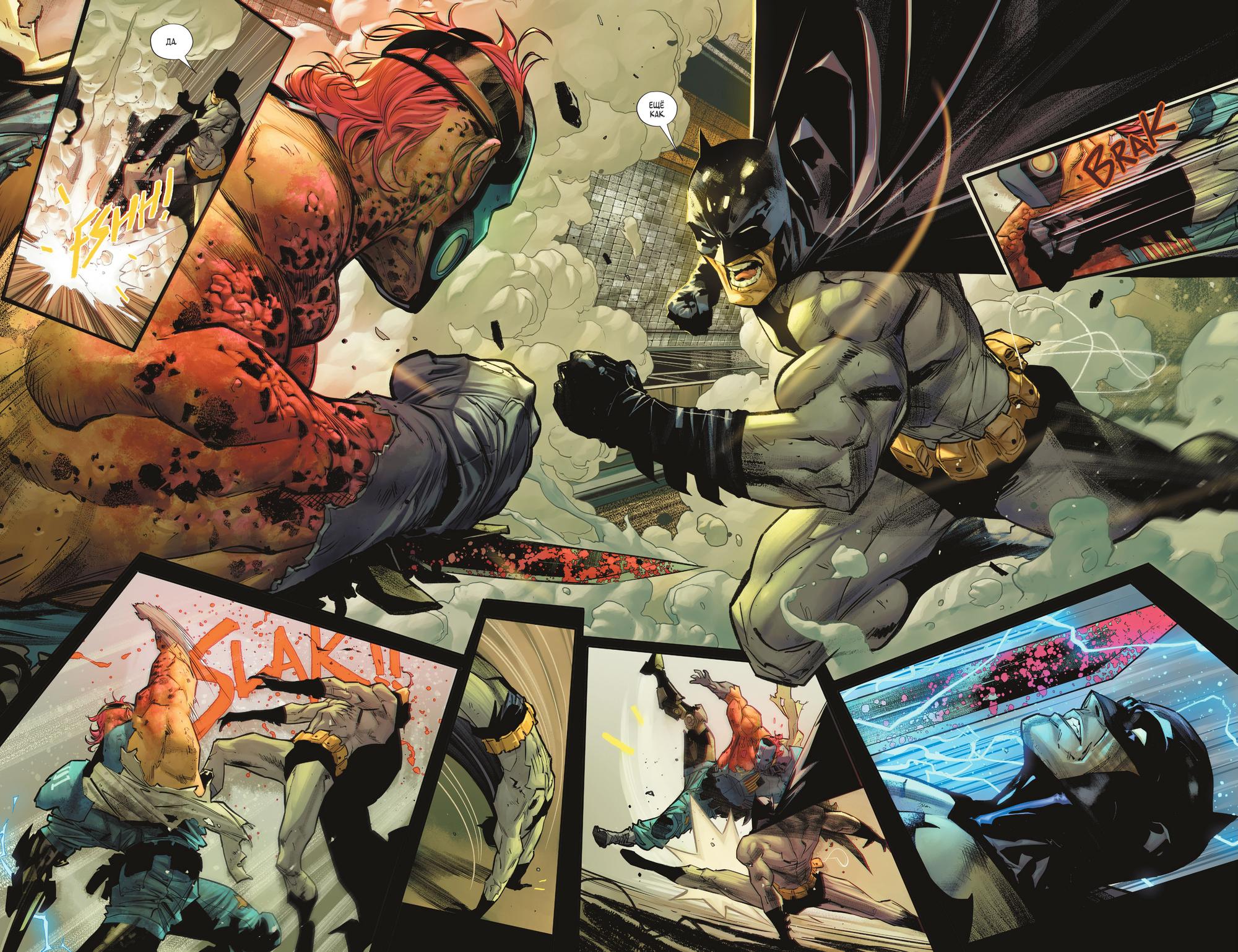 Read Batman Бэтмен Manga Online