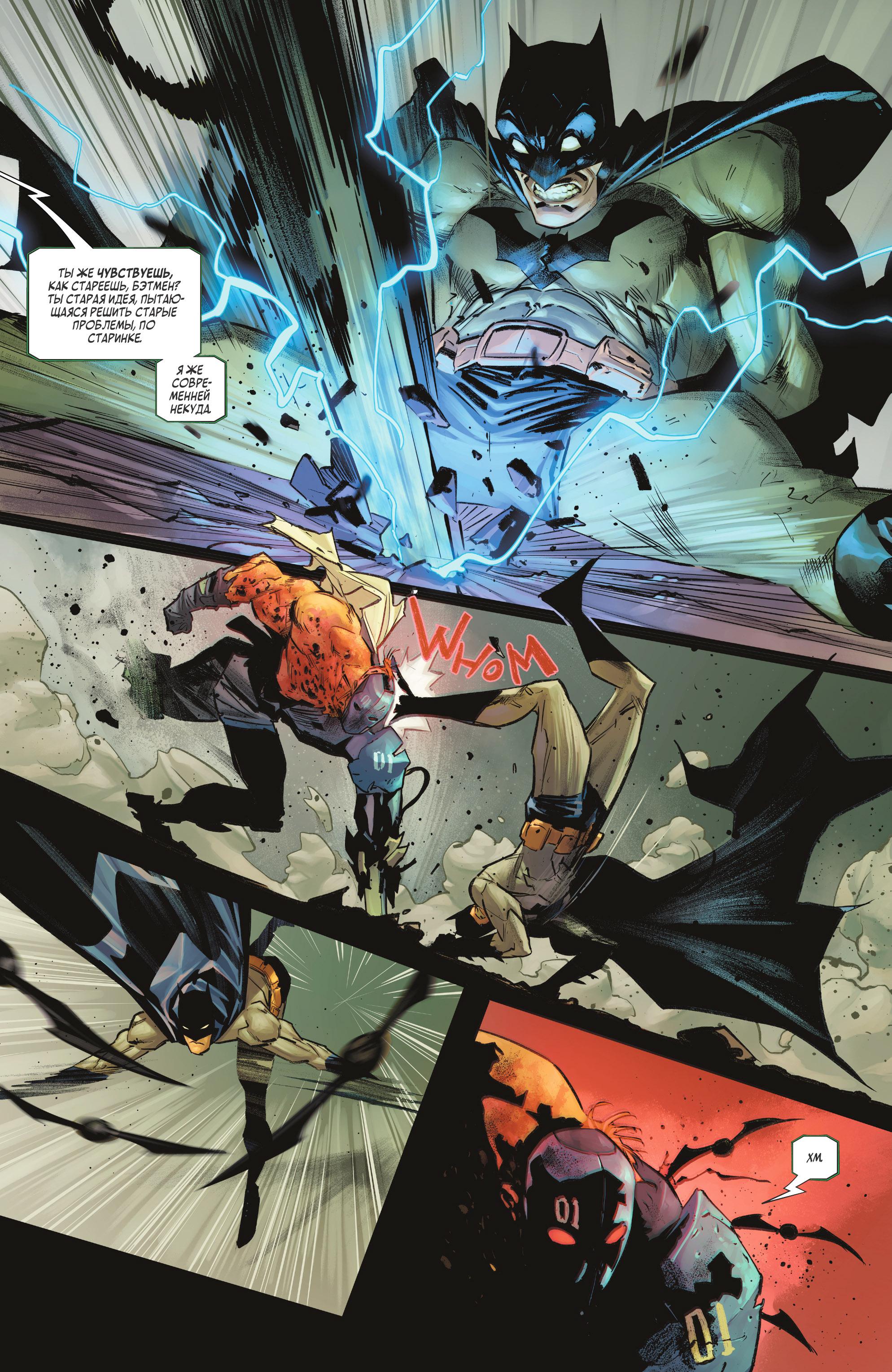 Read Batman Бэтмен Manga Online