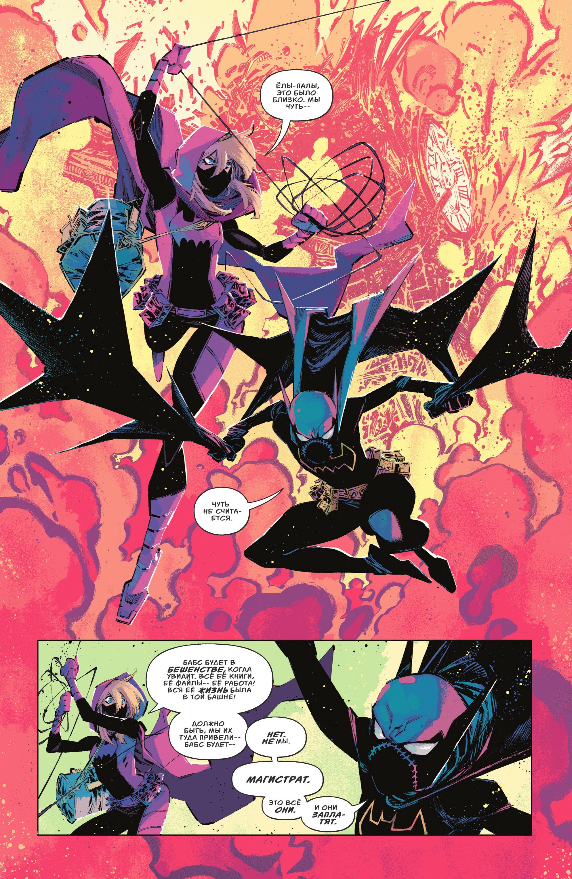 Read Batman Бэтмен Manga Online