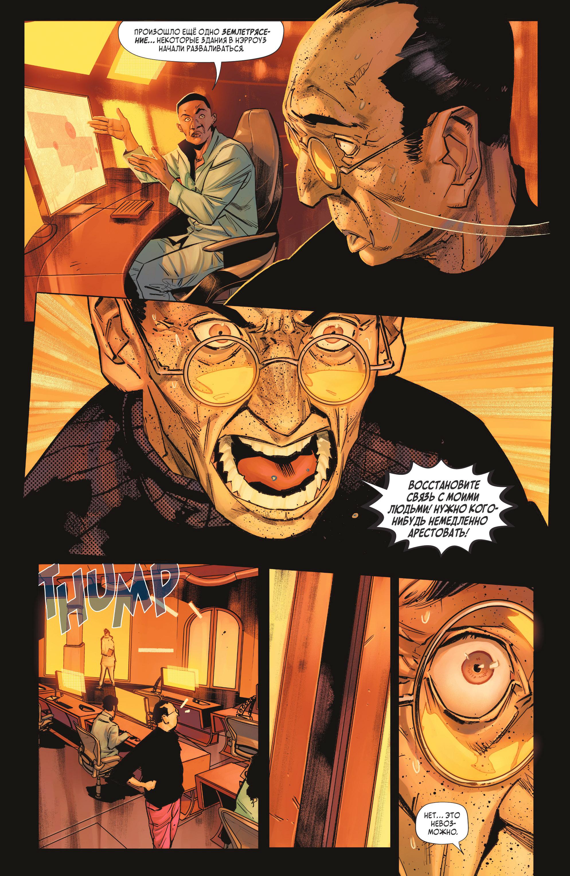 Read Batman Бэтмен Manga Online