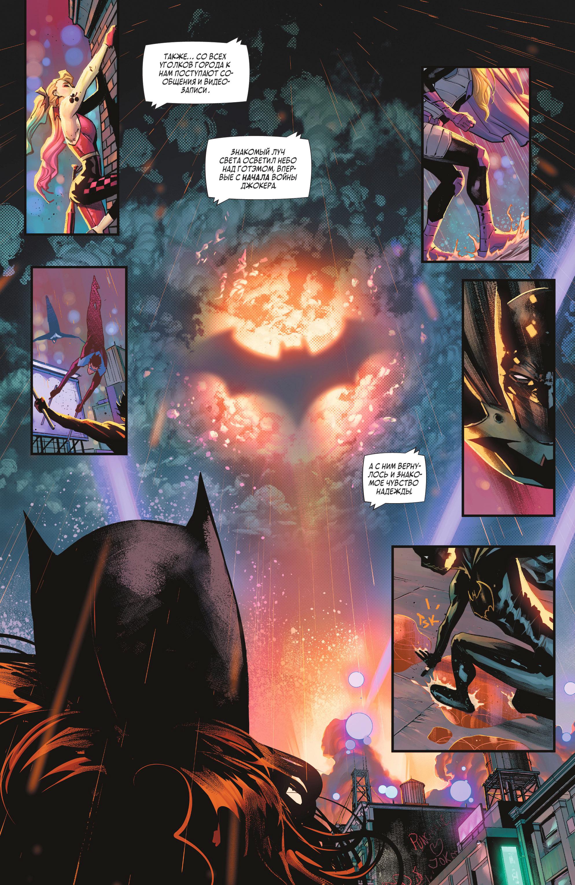 Read Batman Бэтмен Manga Online