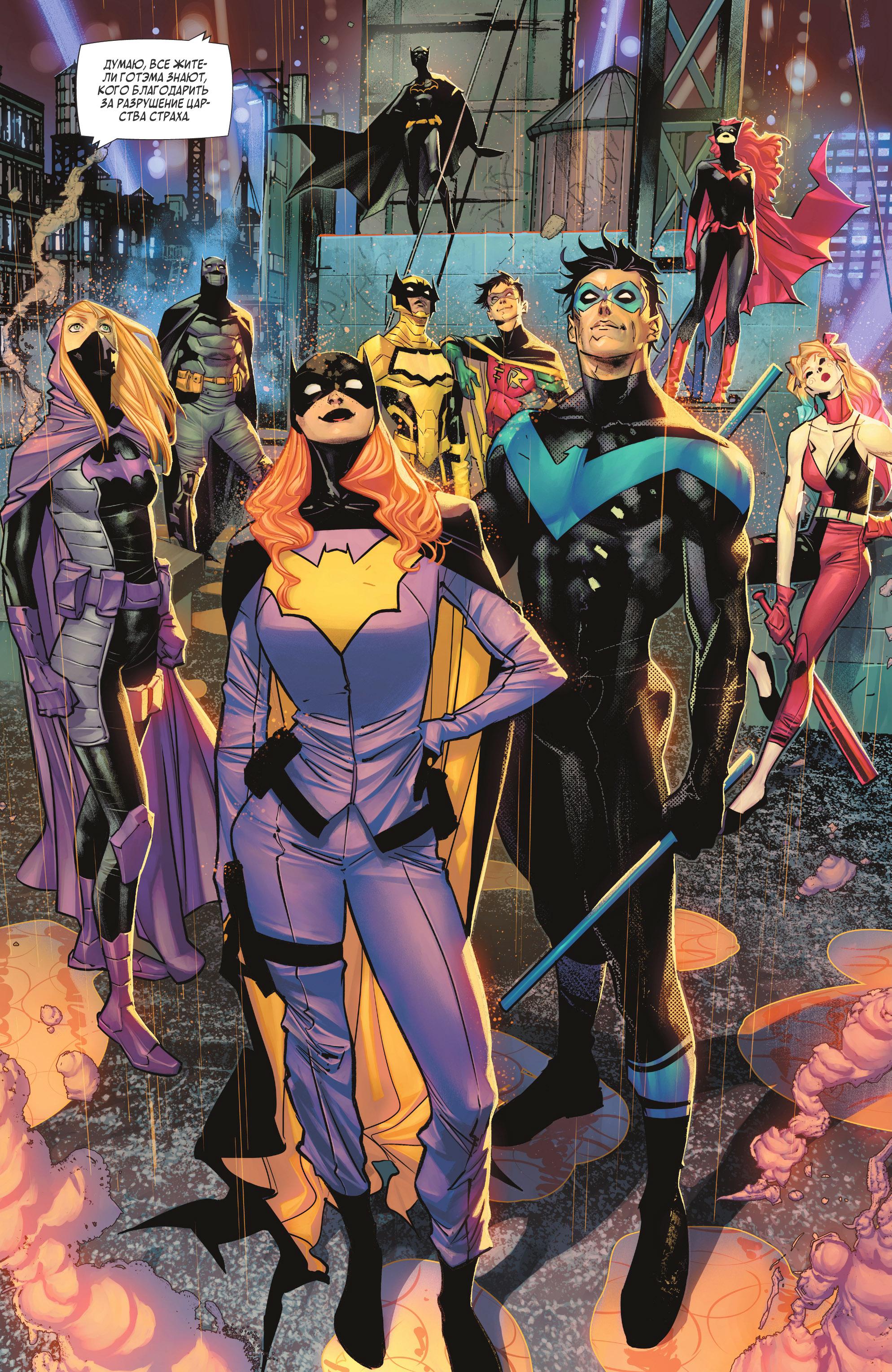 Read Batman Бэтмен Manga Online