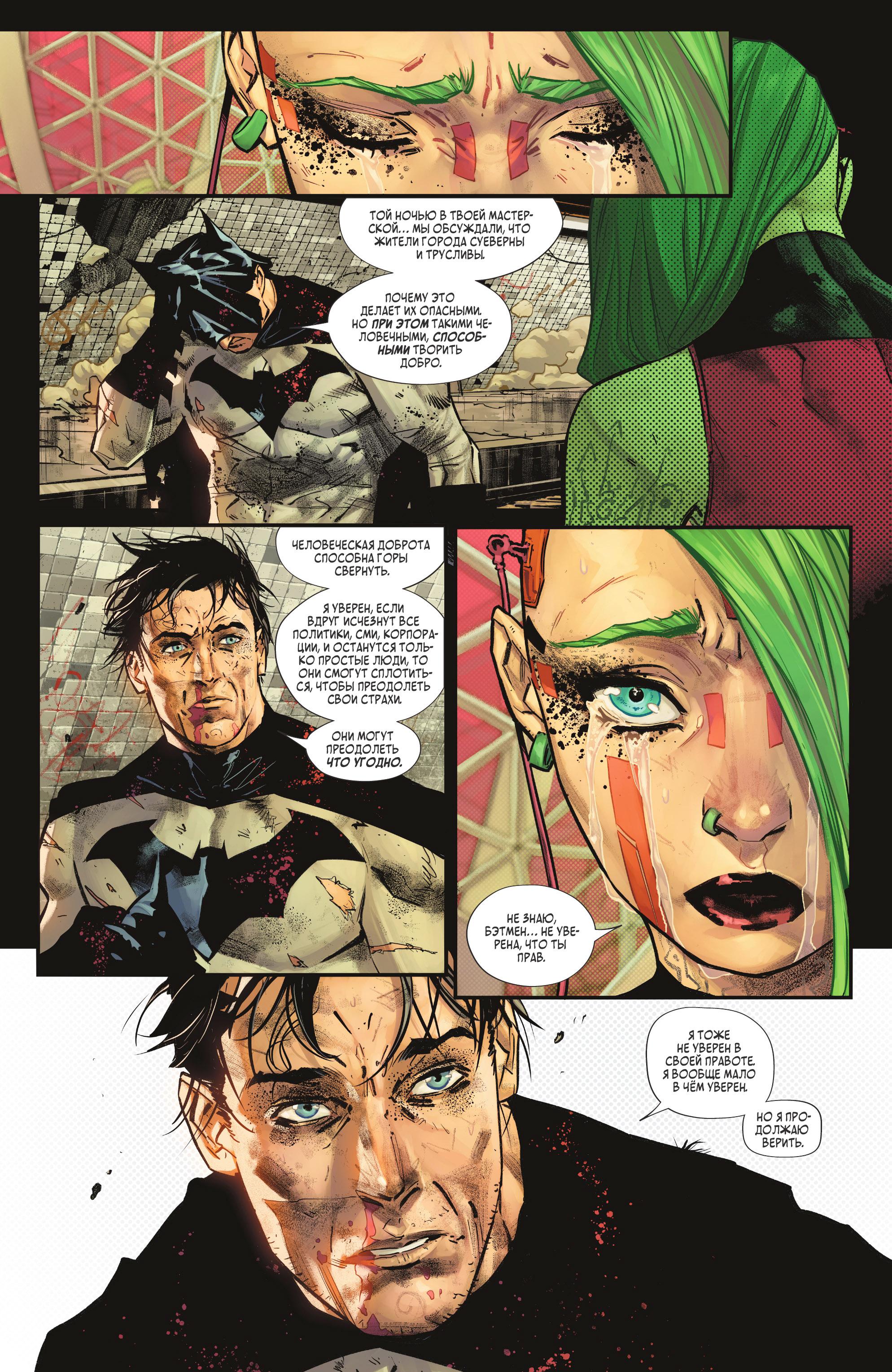Read Batman Бэтмен Manga Online