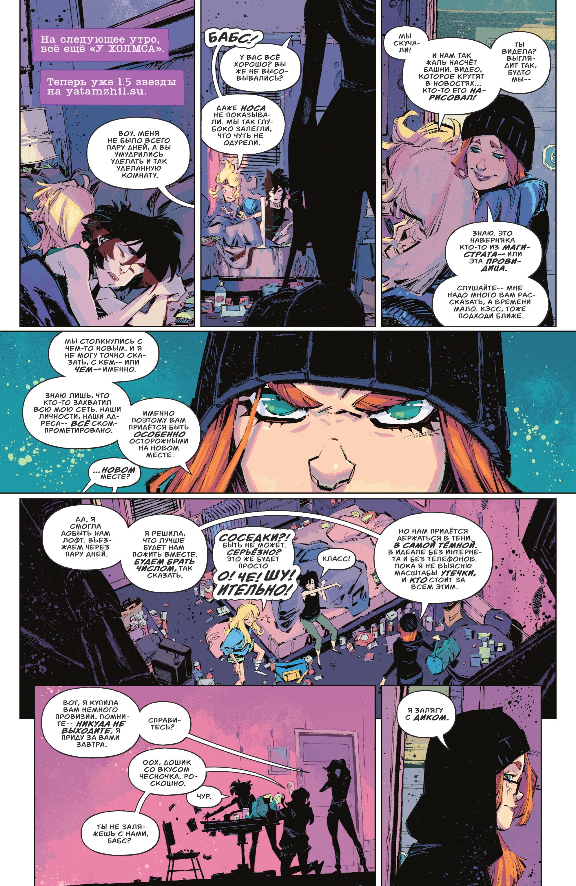 Read Batman Бэтмен Manga Online