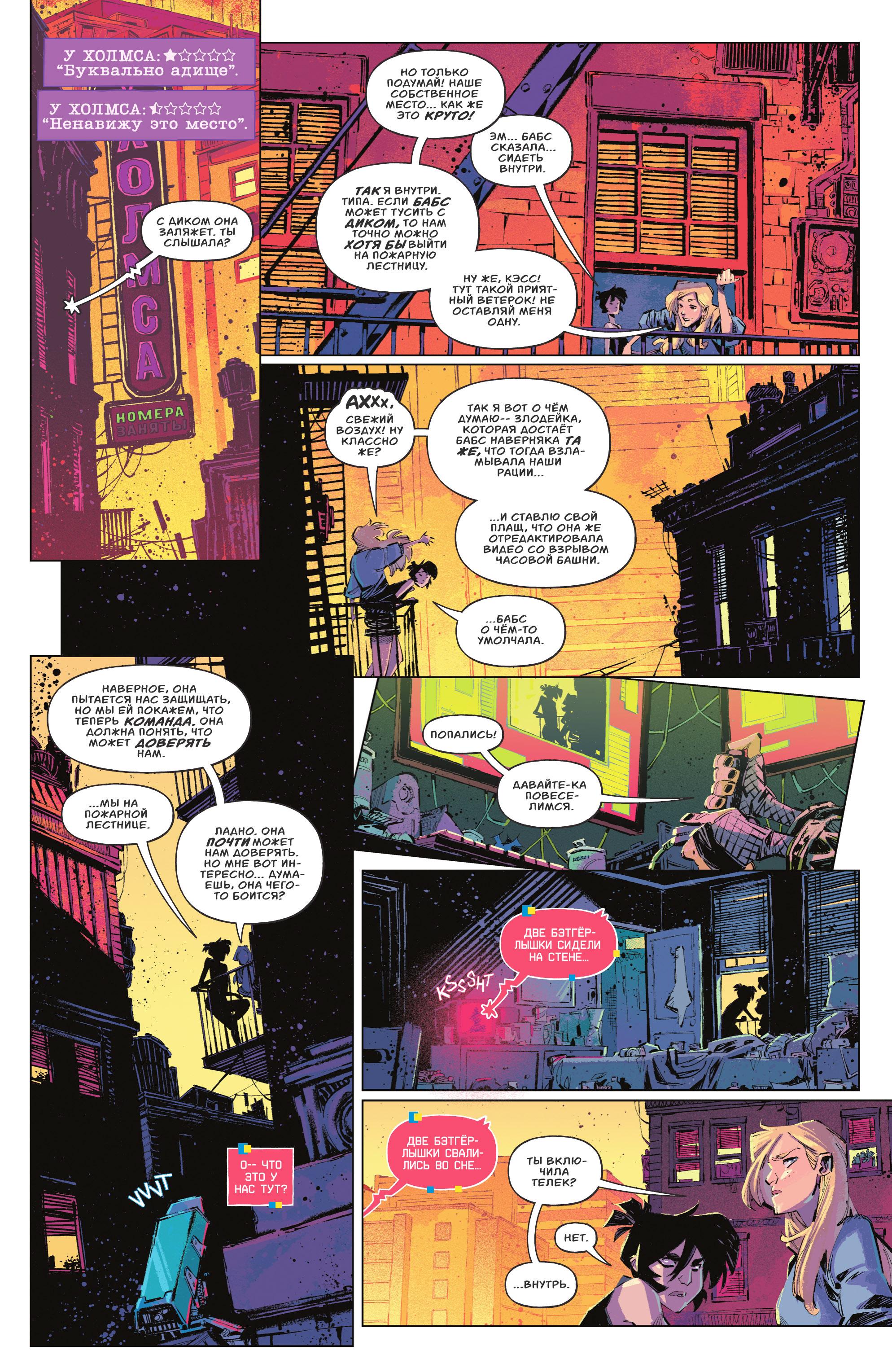 Read Batman Бэтмен Manga Online