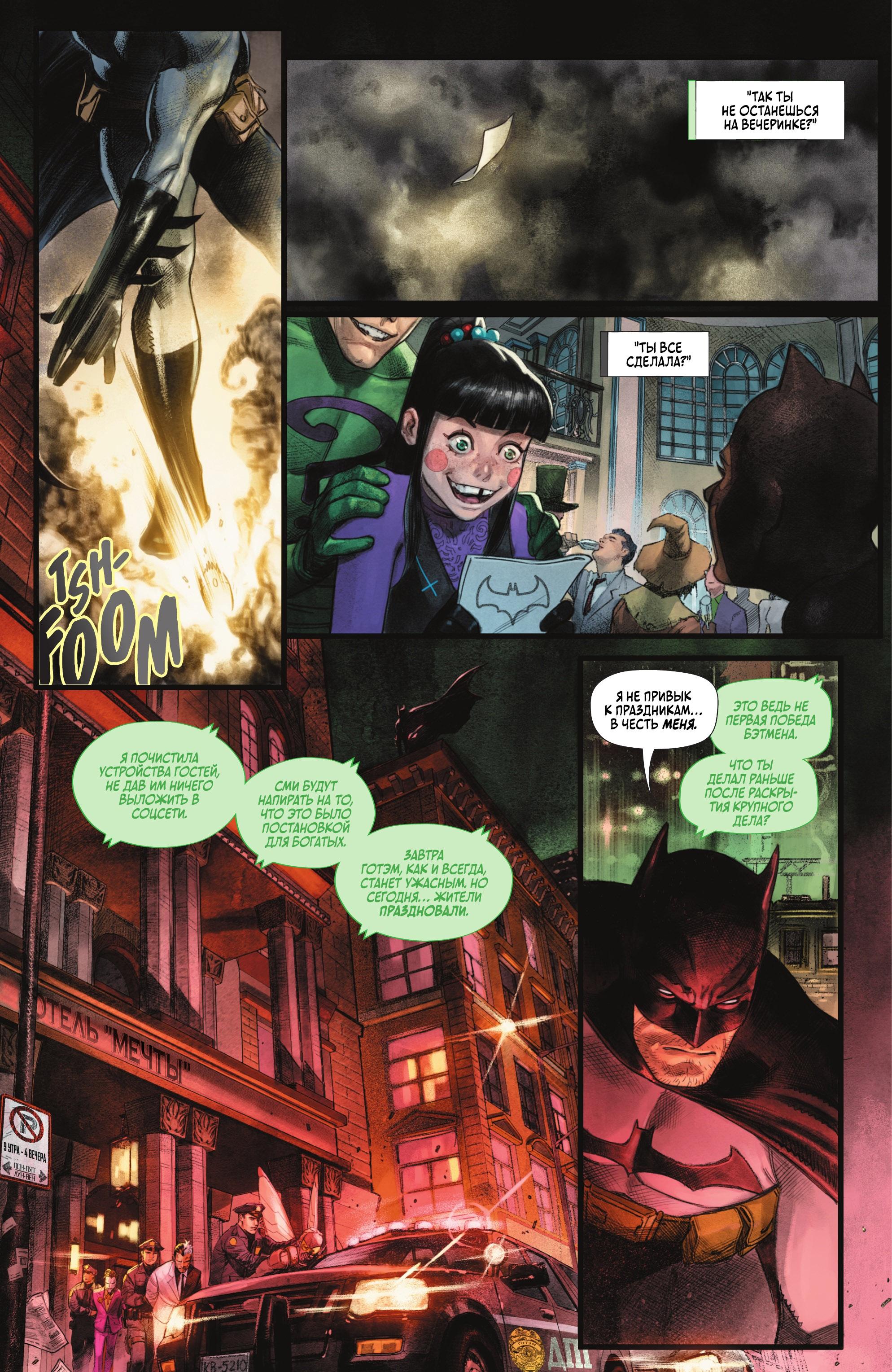 Read Batman Бэтмен Manga Online