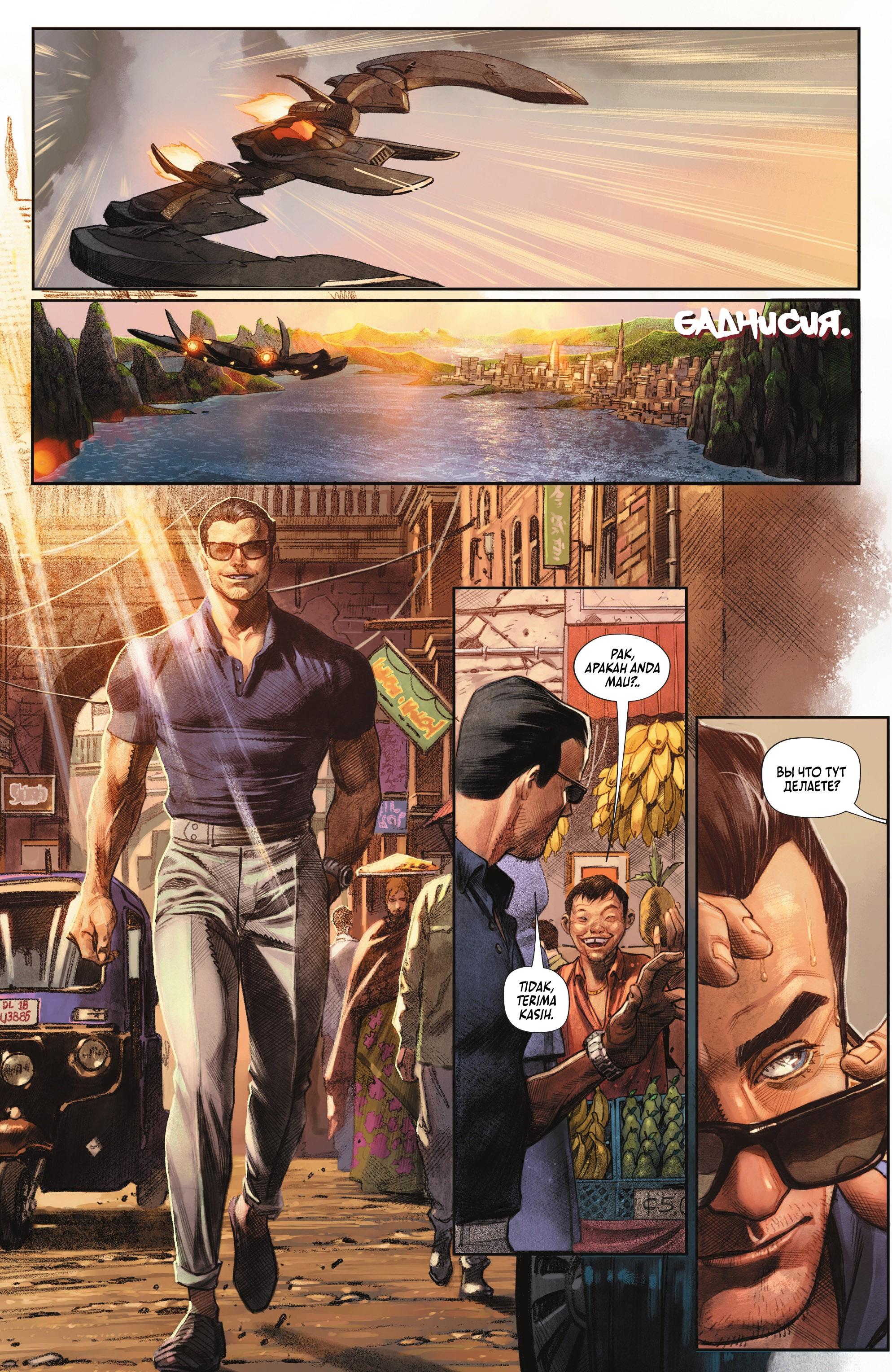 Read Batman Бэтмен Manga Online