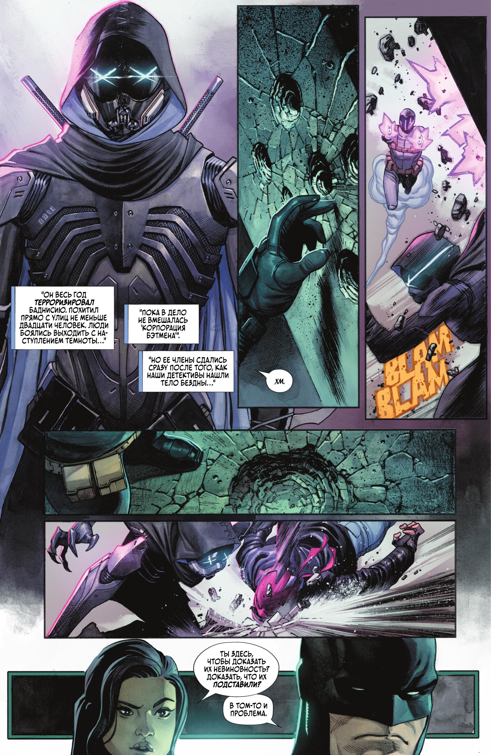 Read Batman Бэтмен Manga Online