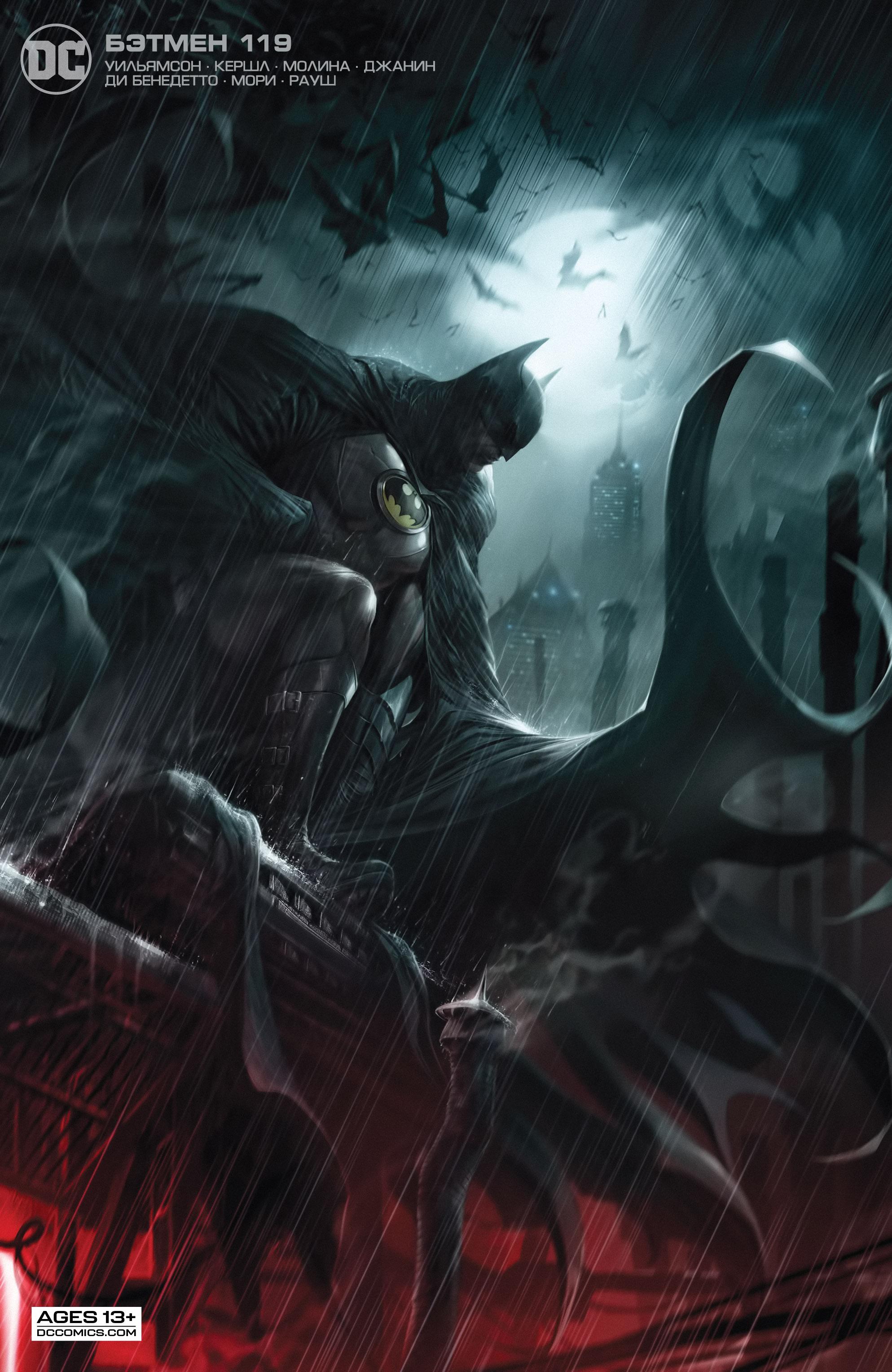 Read Batman Бэтмен Manga Online
