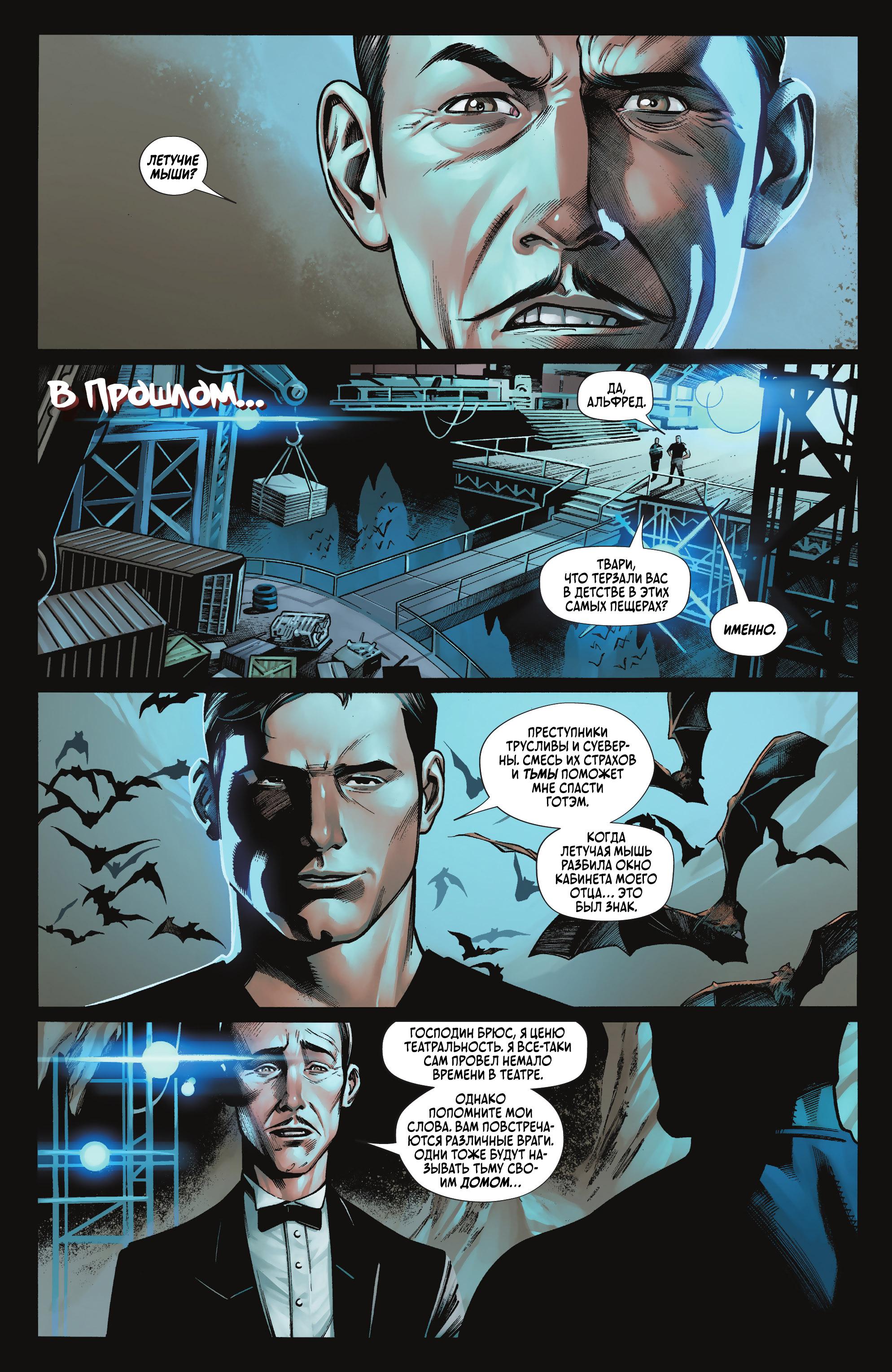 Read Batman Бэтмен Manga Online
