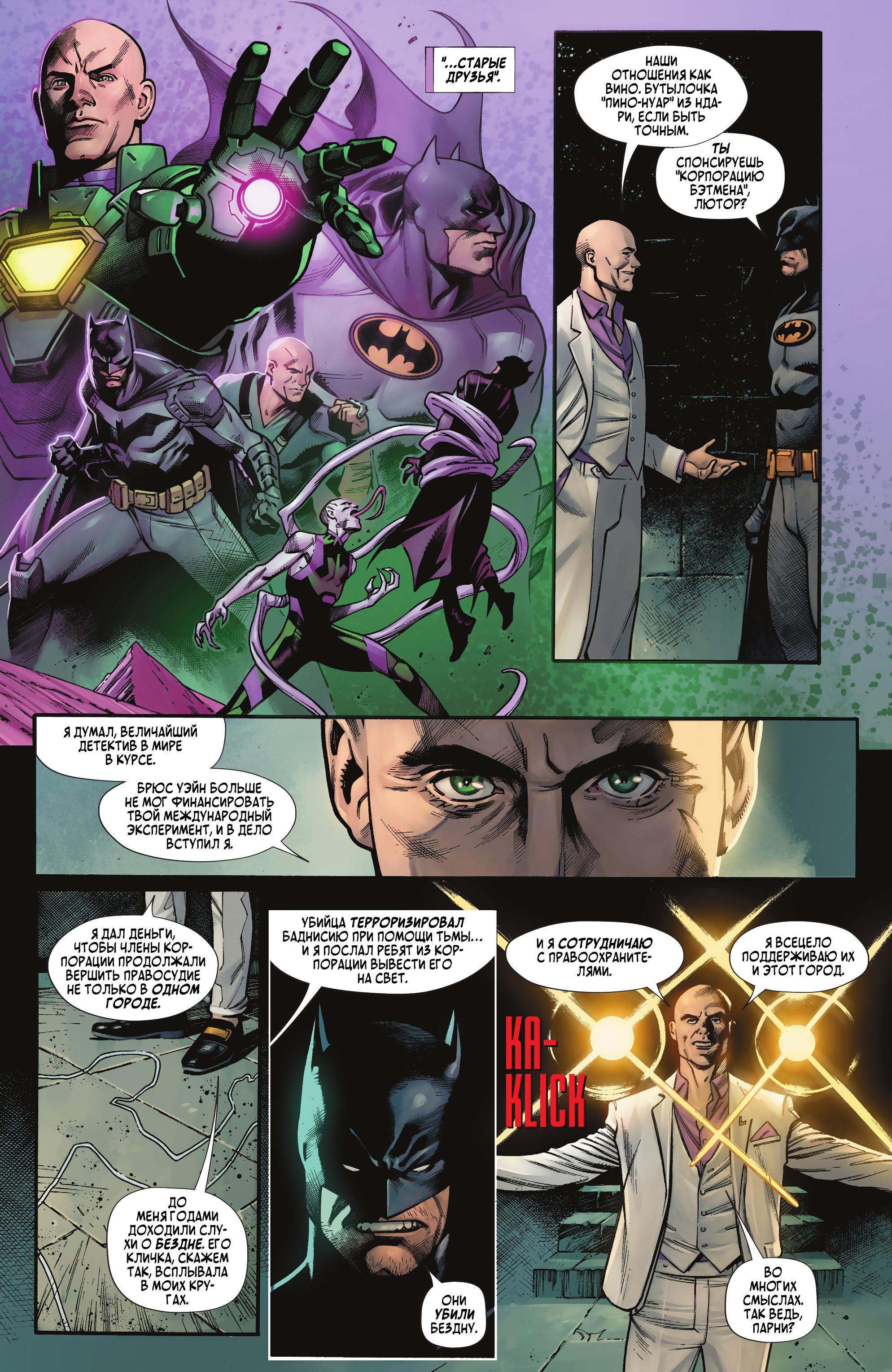 Read Batman Бэтмен Manga Online