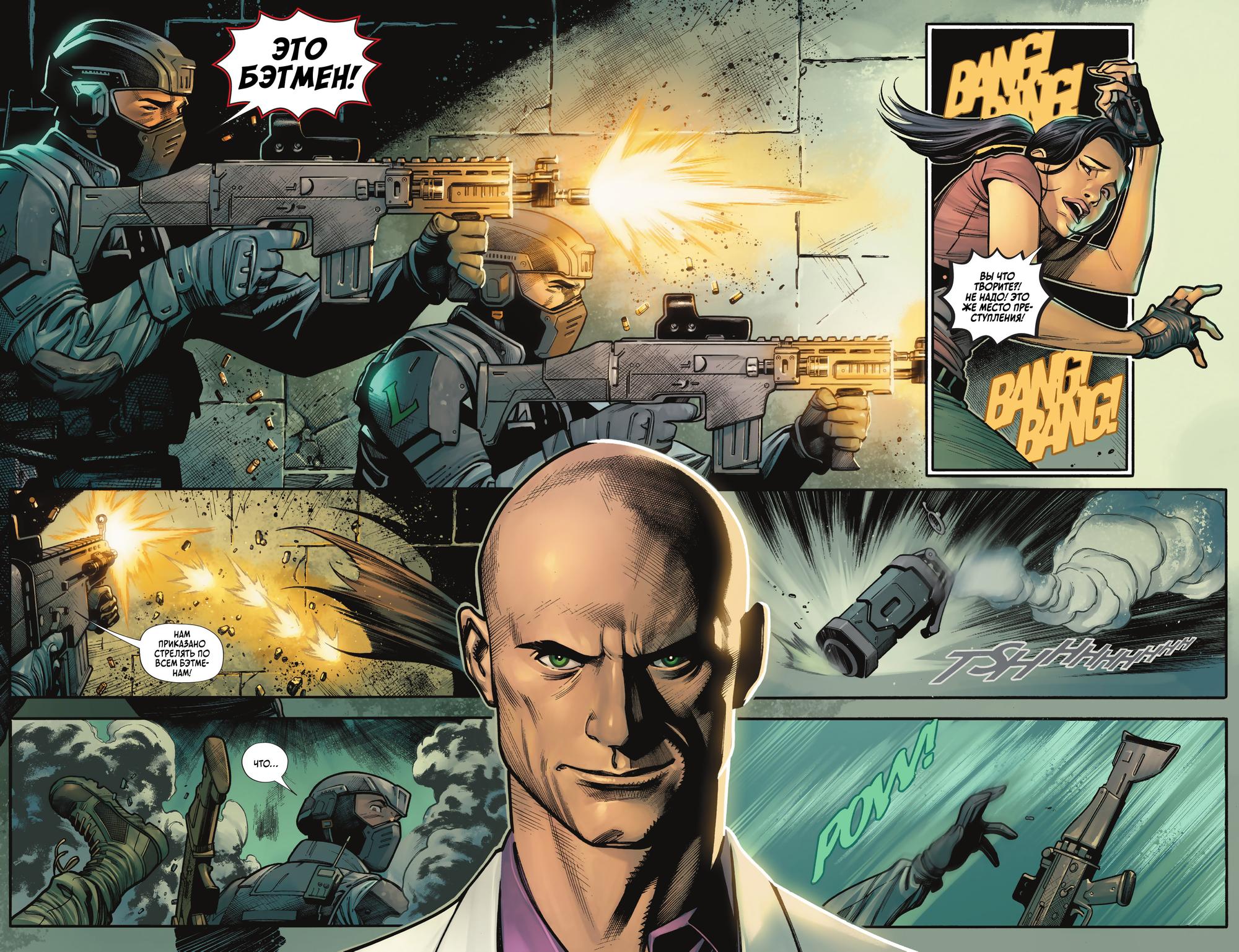 Read Batman Бэтмен Manga Online