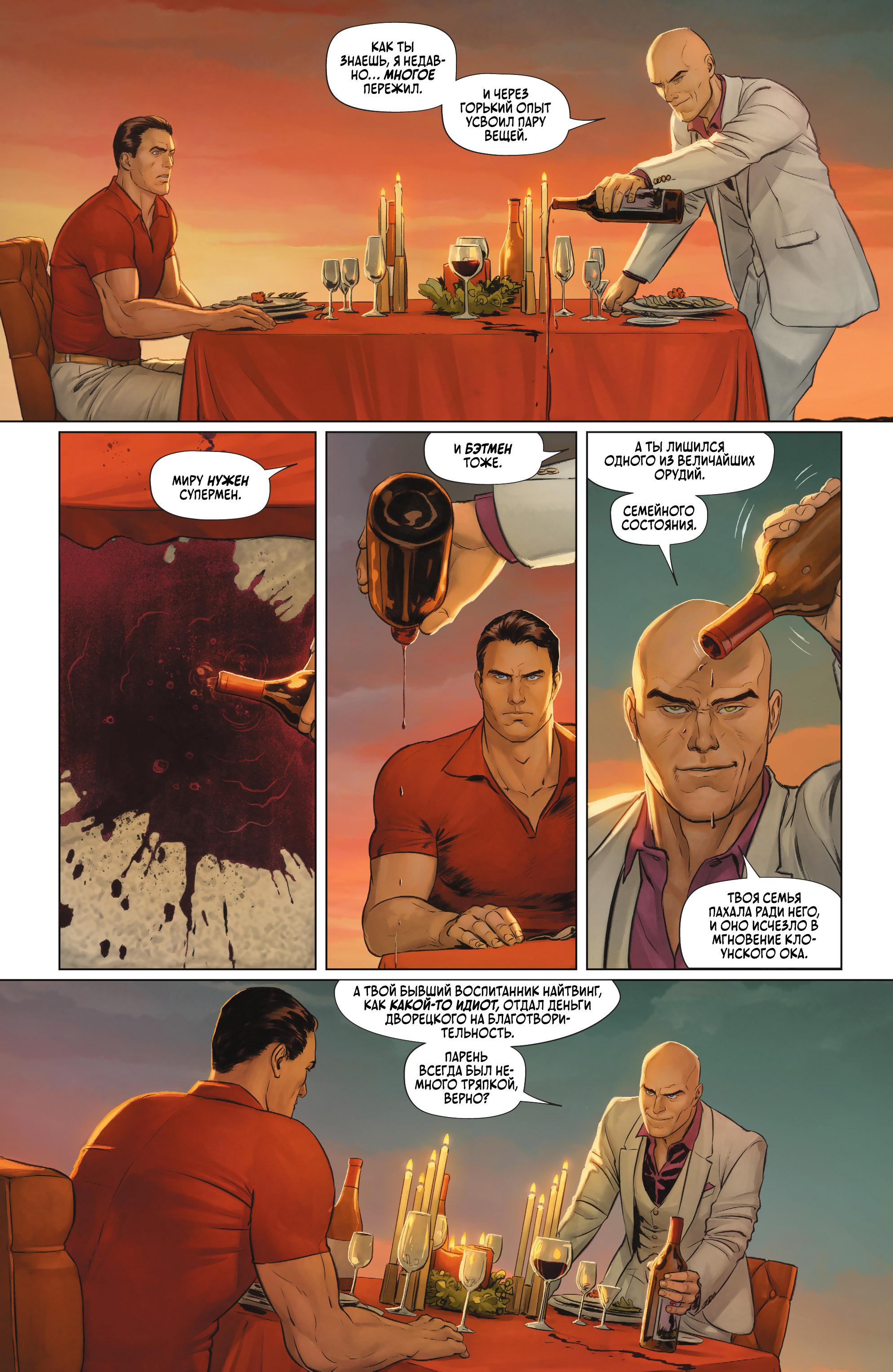 Read Batman Бэтмен Manga Online