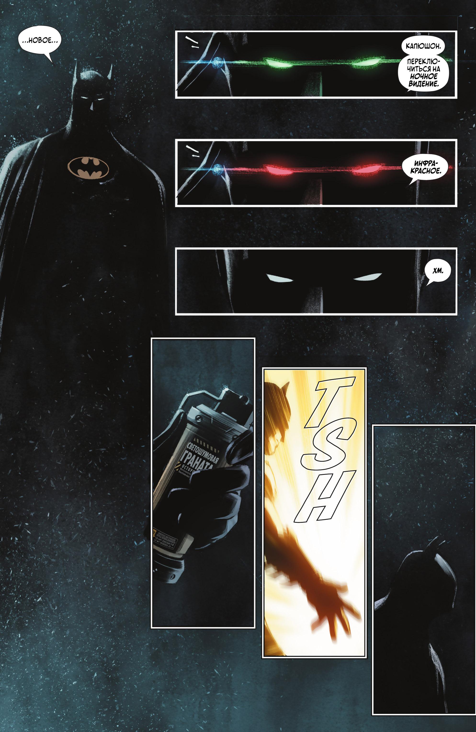 Read Batman Бэтмен Manga Online