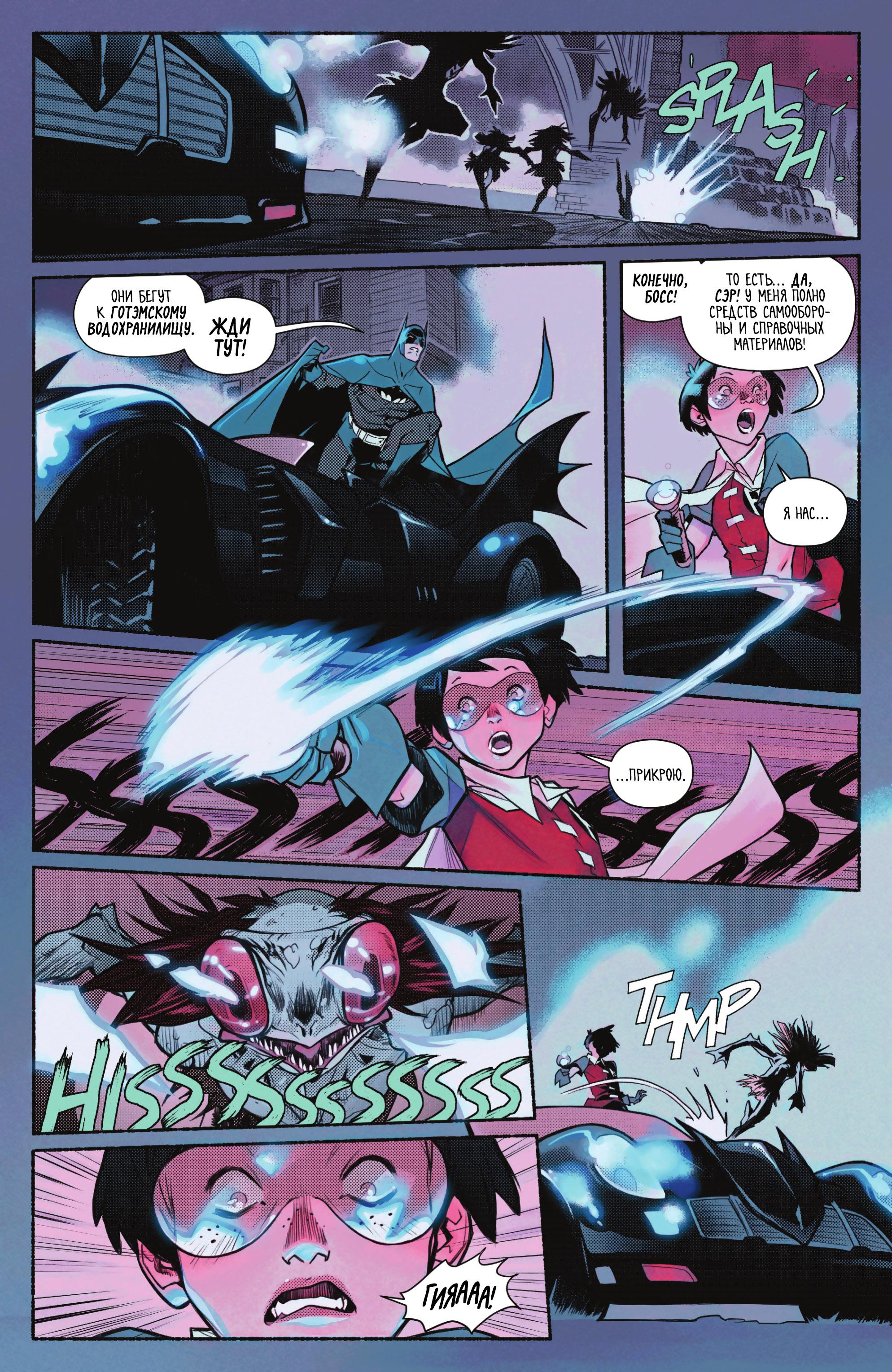 Read Batman Бэтмен Manga Online