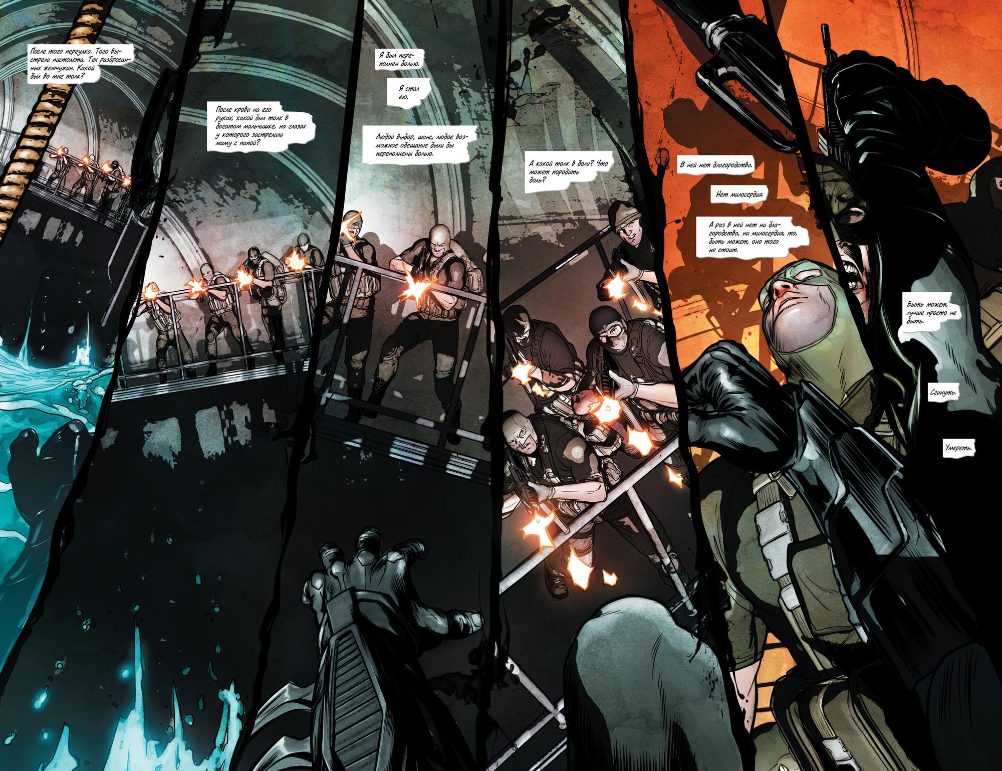 Read Batman Бэтмен Manga Online