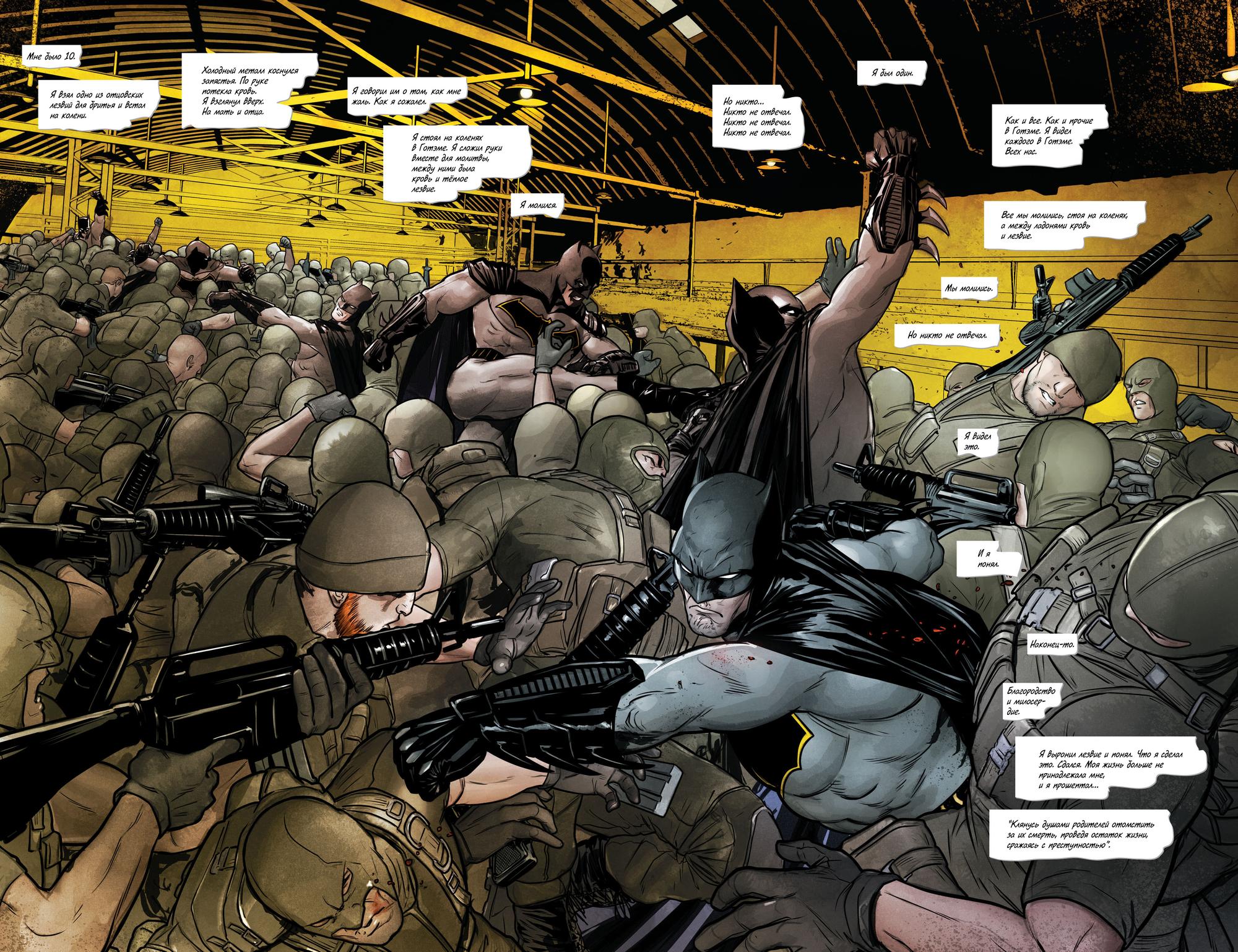 Read Batman Бэтмен Manga Online