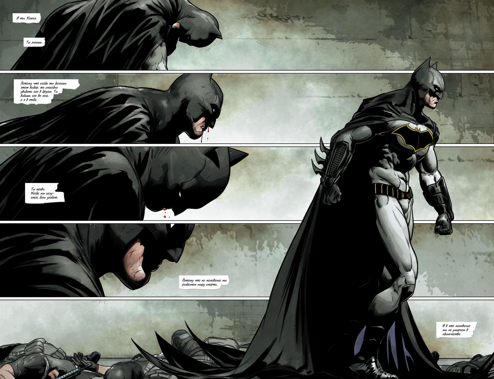 Read Batman Бэтмен Manga Online