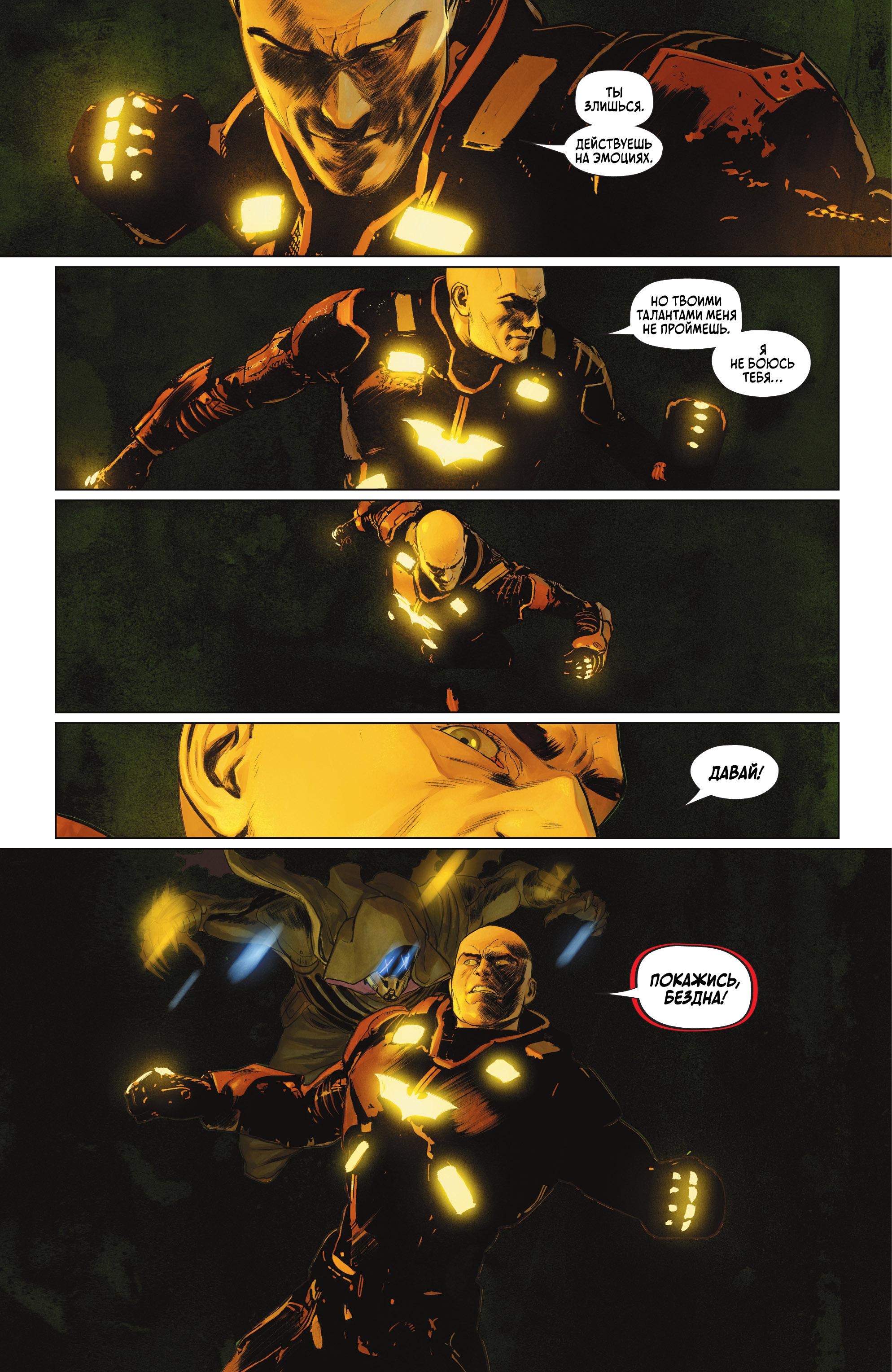 Read Batman Бэтмен Manga Online