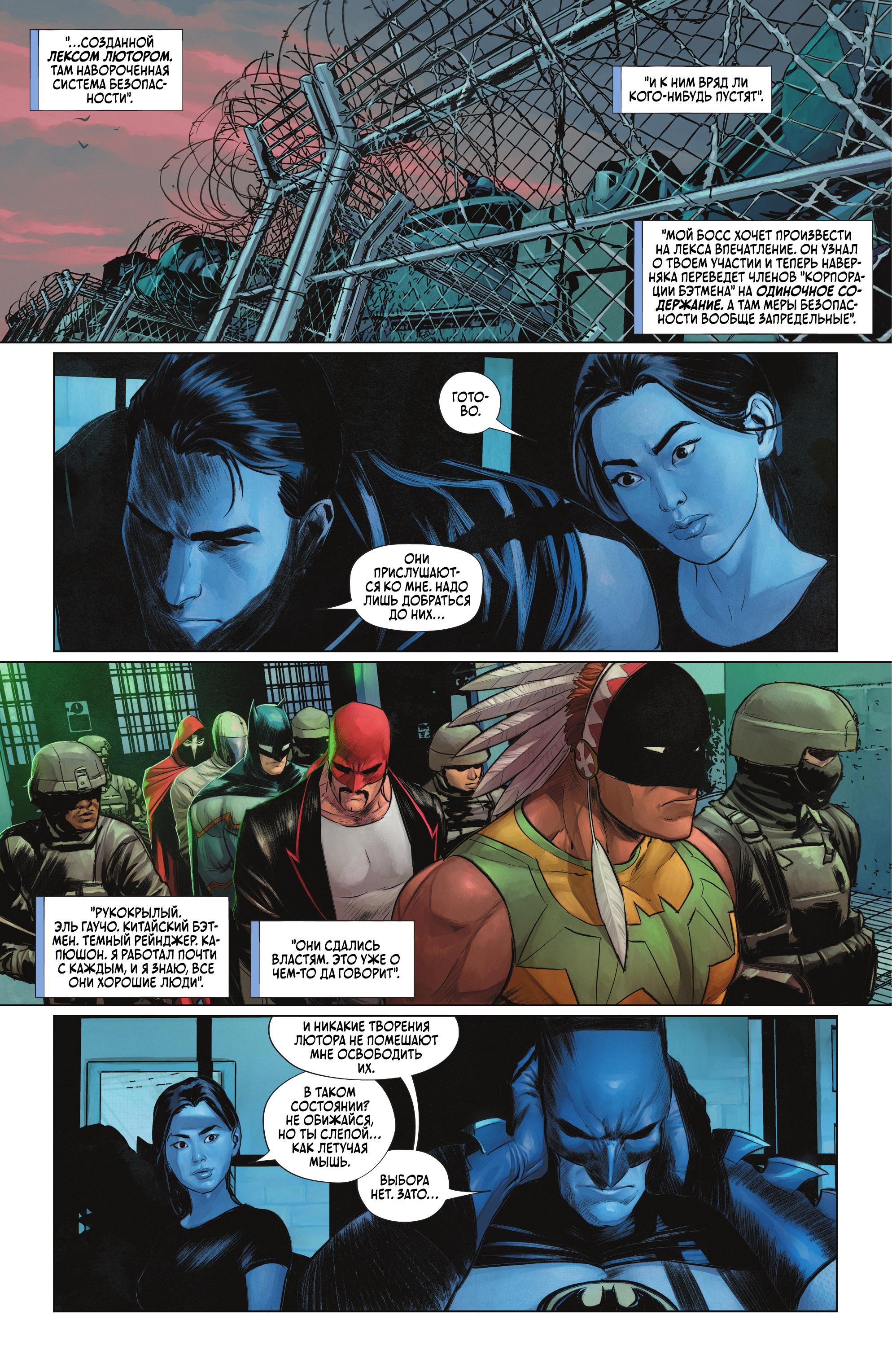 Read Batman Бэтмен Manga Online