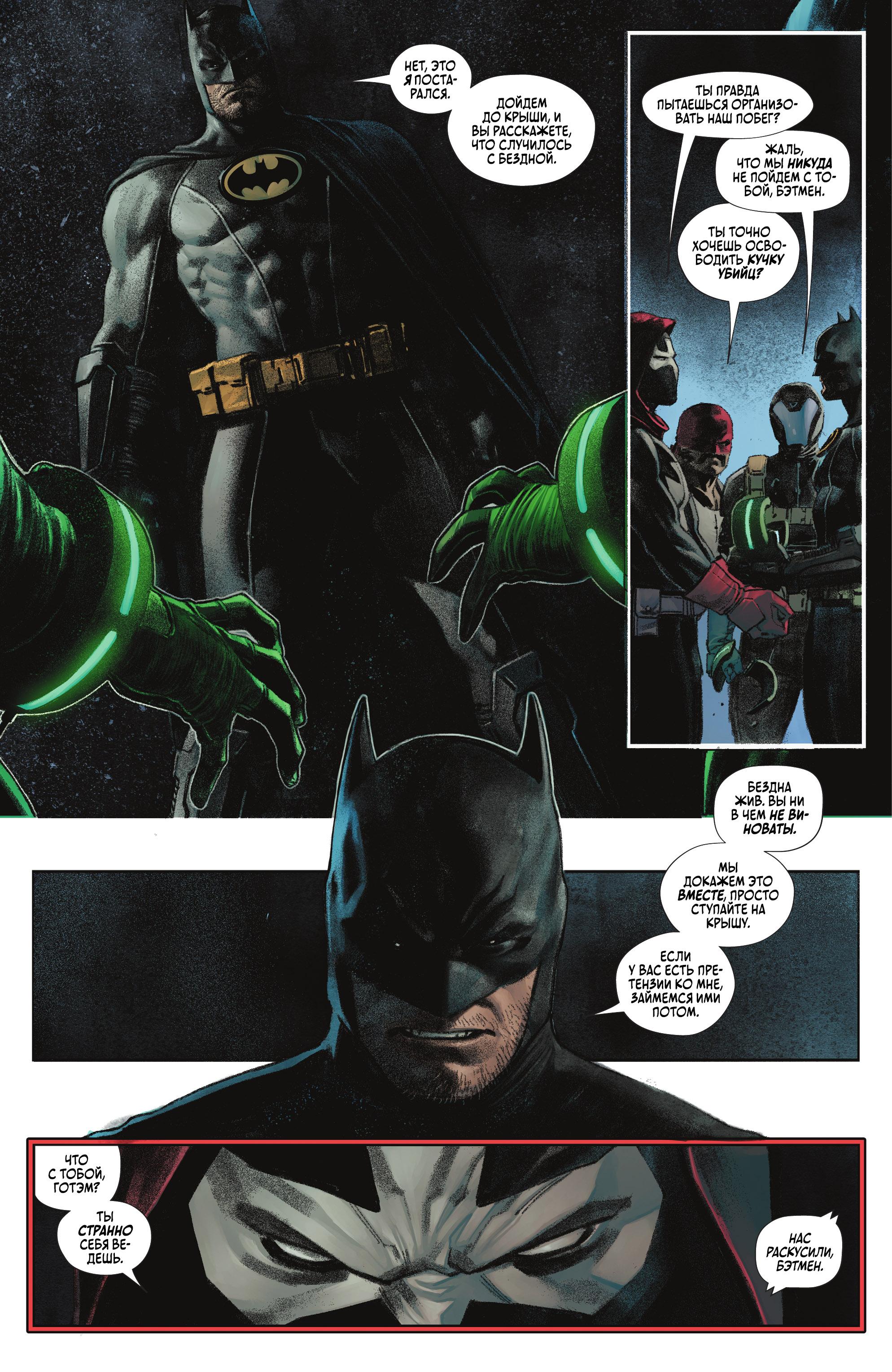 Read Batman Бэтмен Manga Online