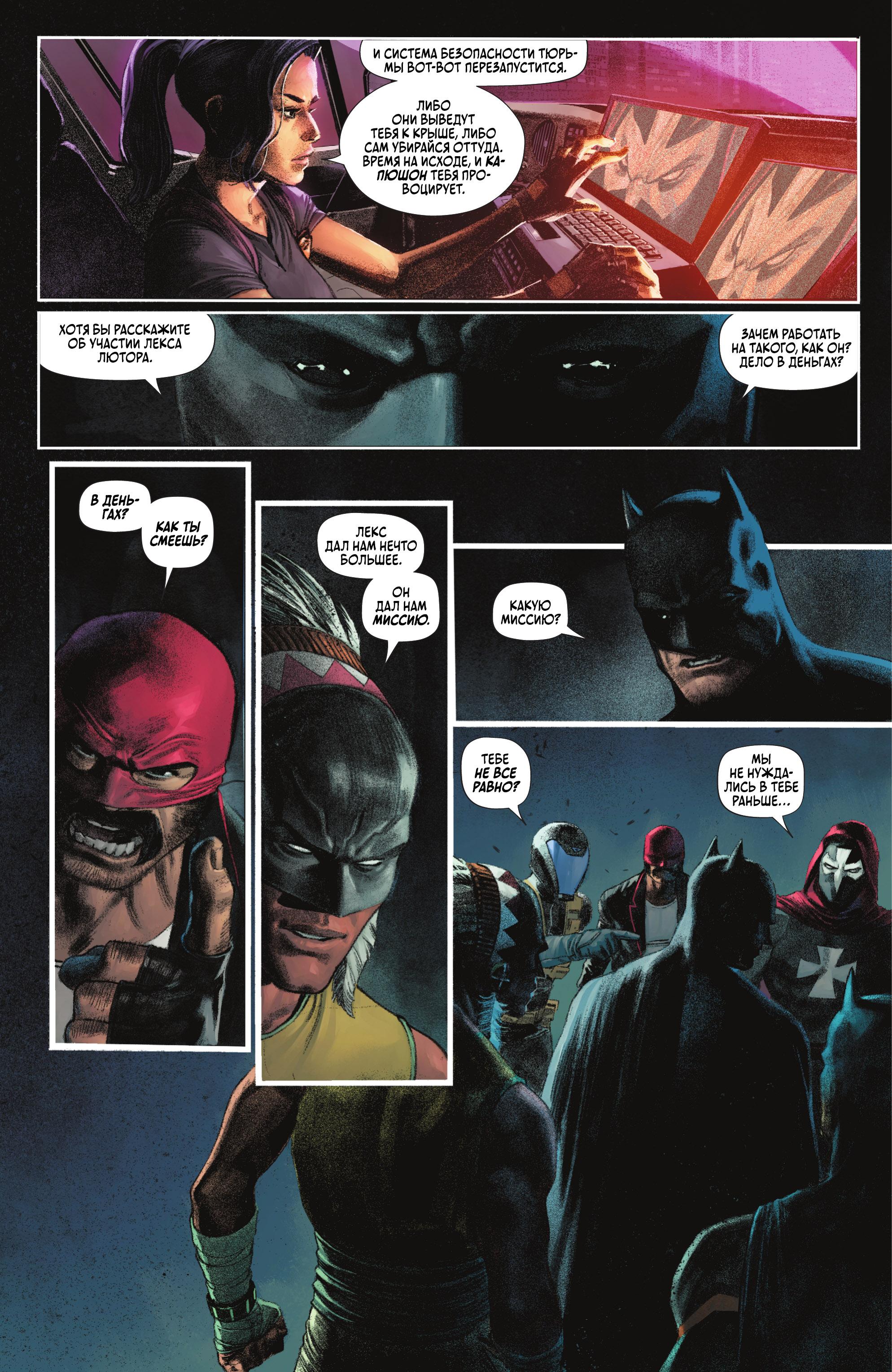 Read Batman Бэтмен Manga Online