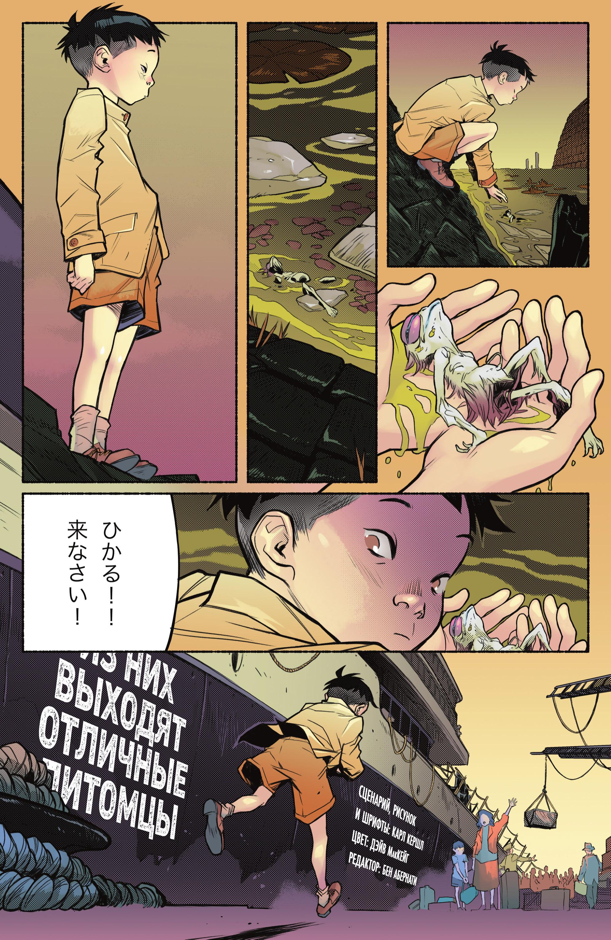 Read Batman Бэтмен Manga Online