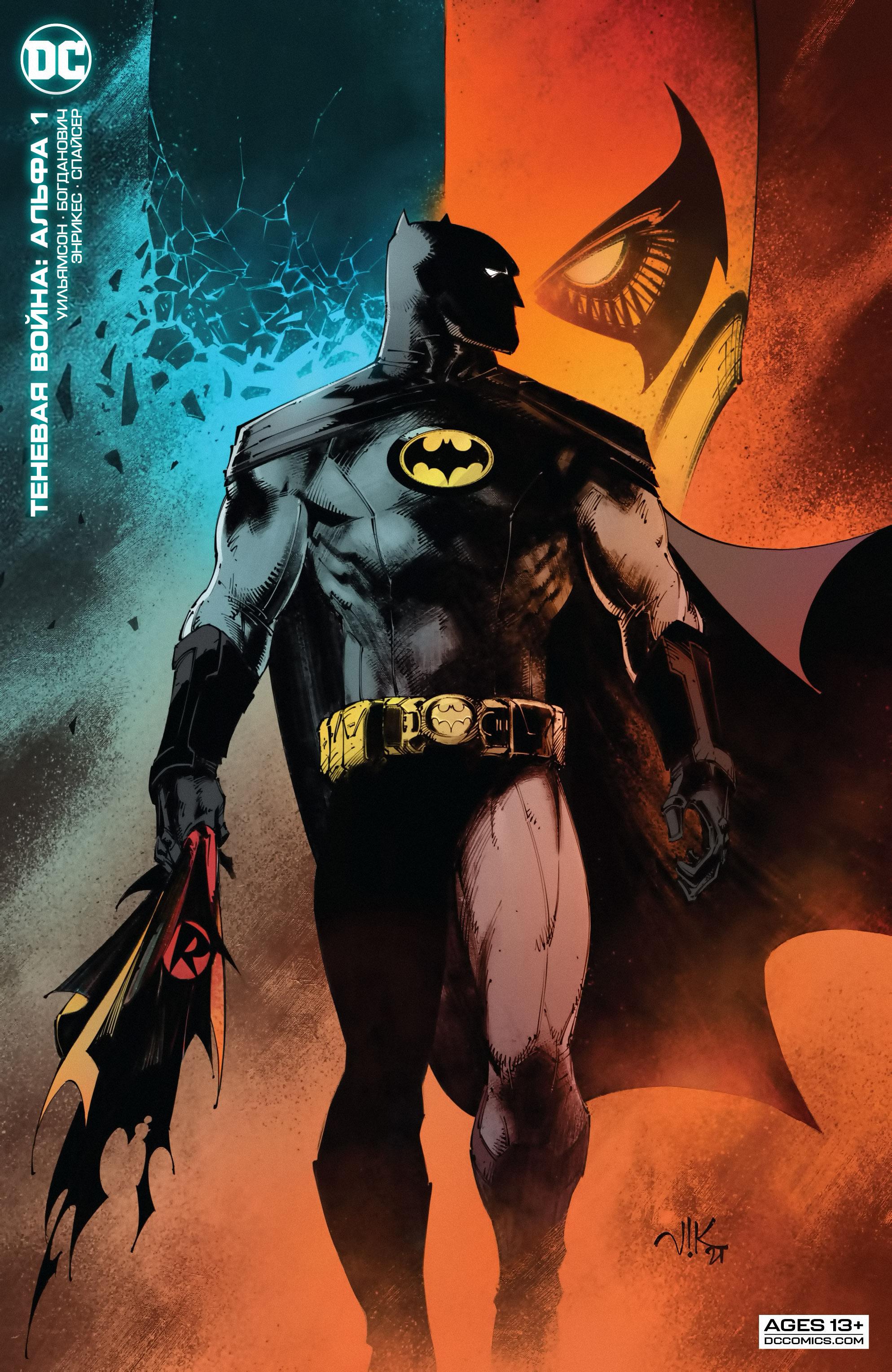 Read Batman Бэтмен Manga Online